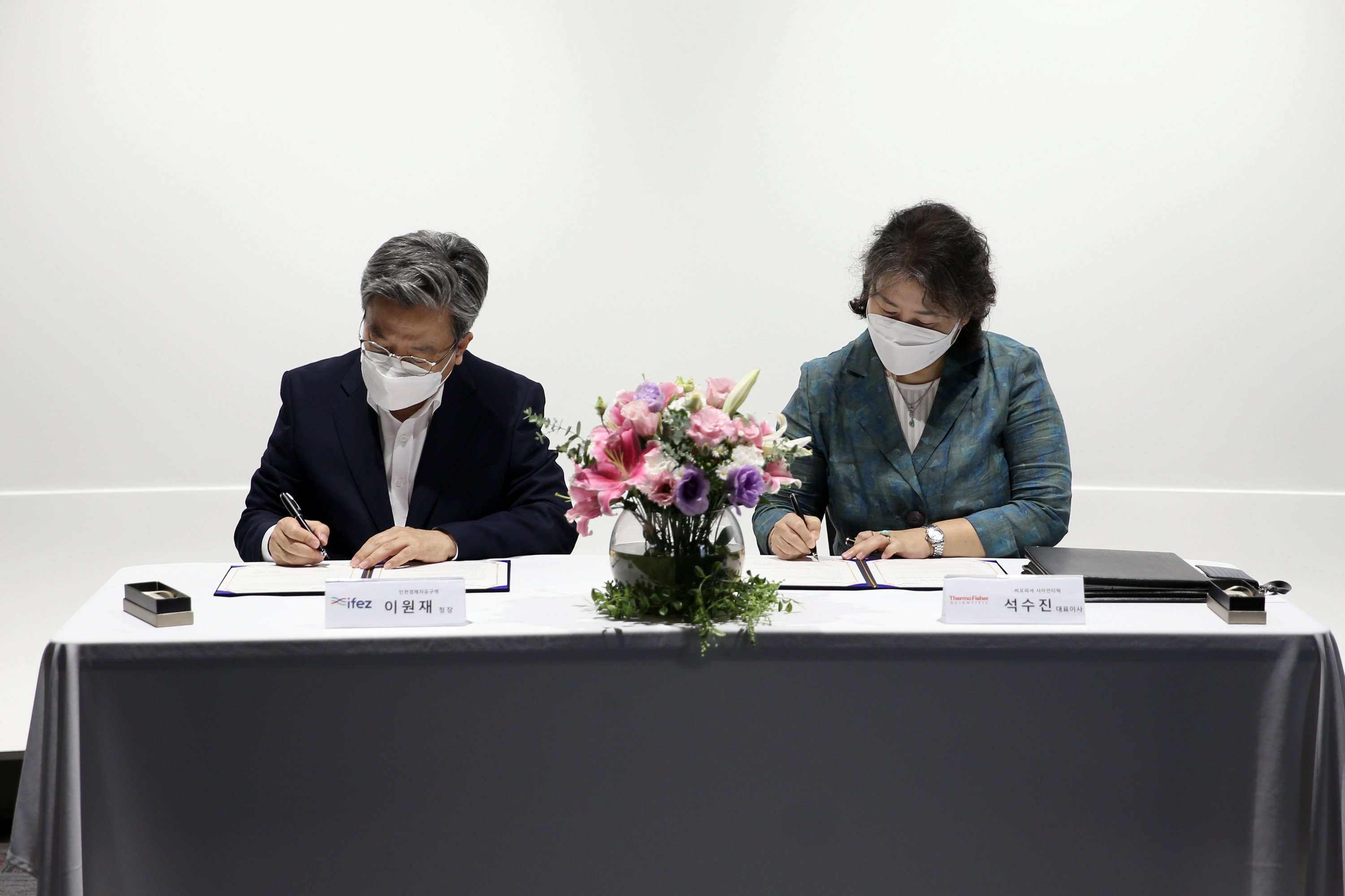 (200922)써모피셔 MOU 체결(4155)-3000px