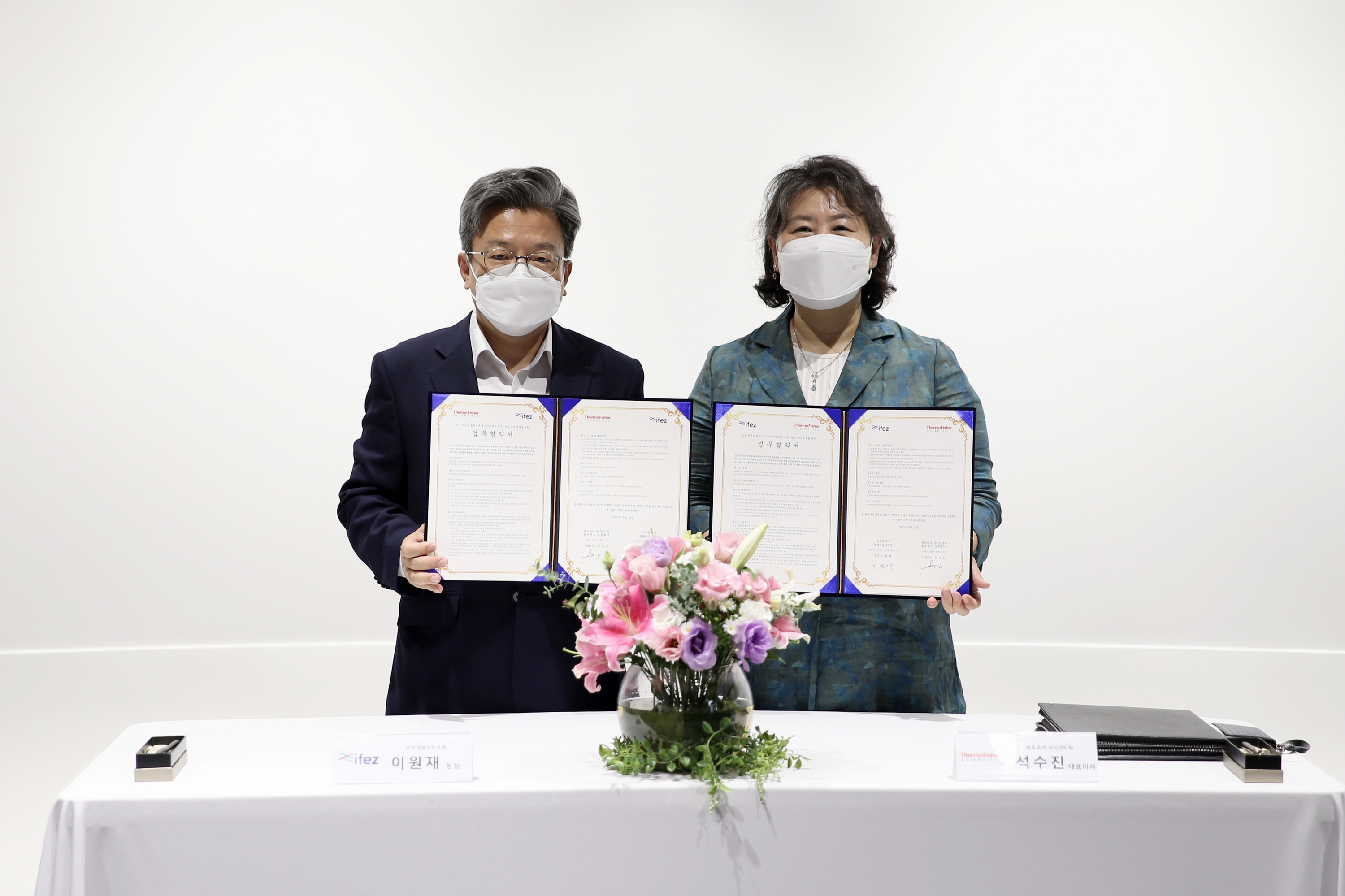 (200922)써모피셔 MOU 체결(4156)-3000px