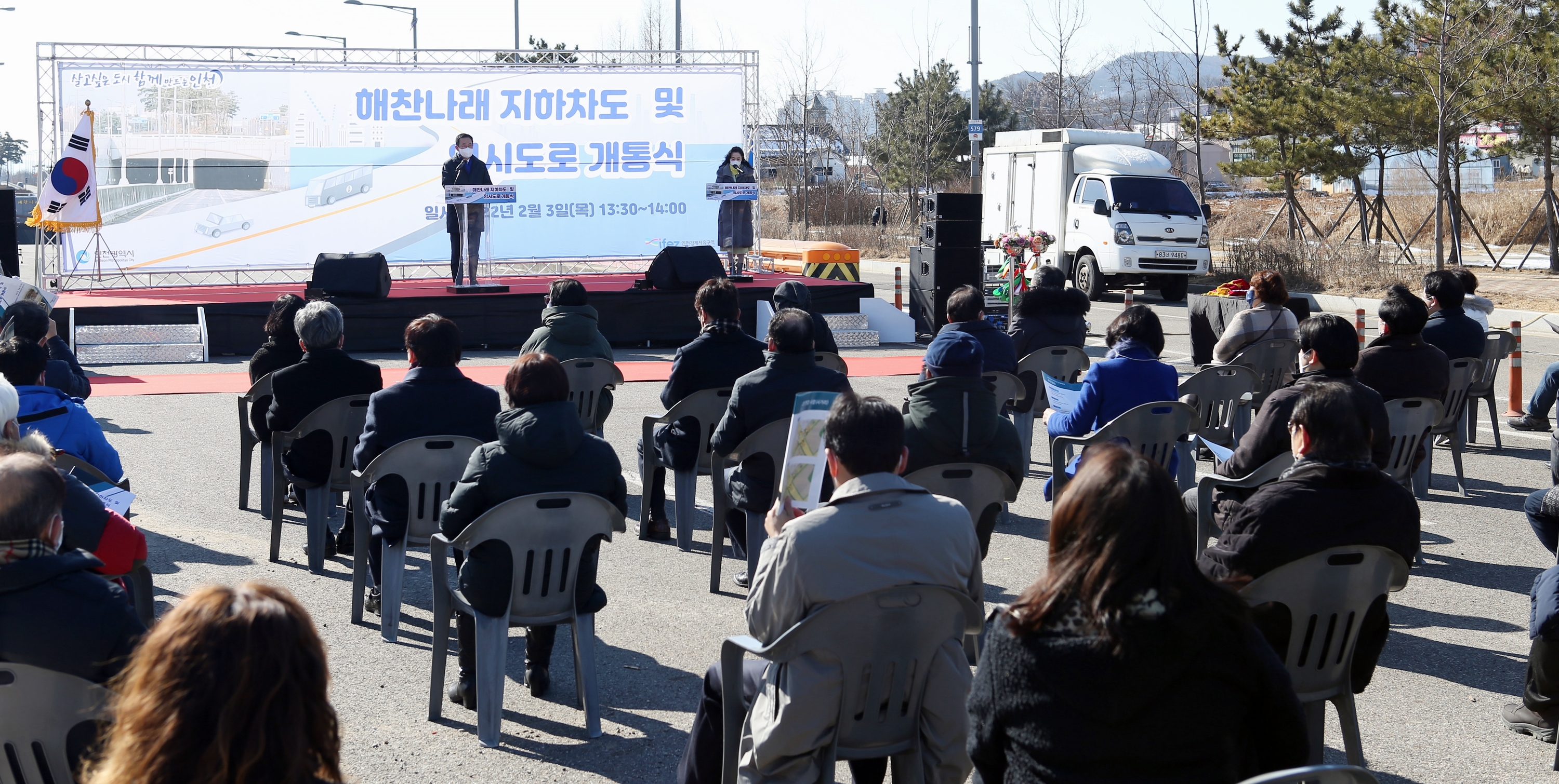 (220203)해찬나래 지하차도 개통식(9724)-3000px