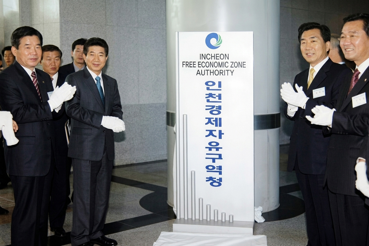 (031015)인천경제자유구역청 개청(01)