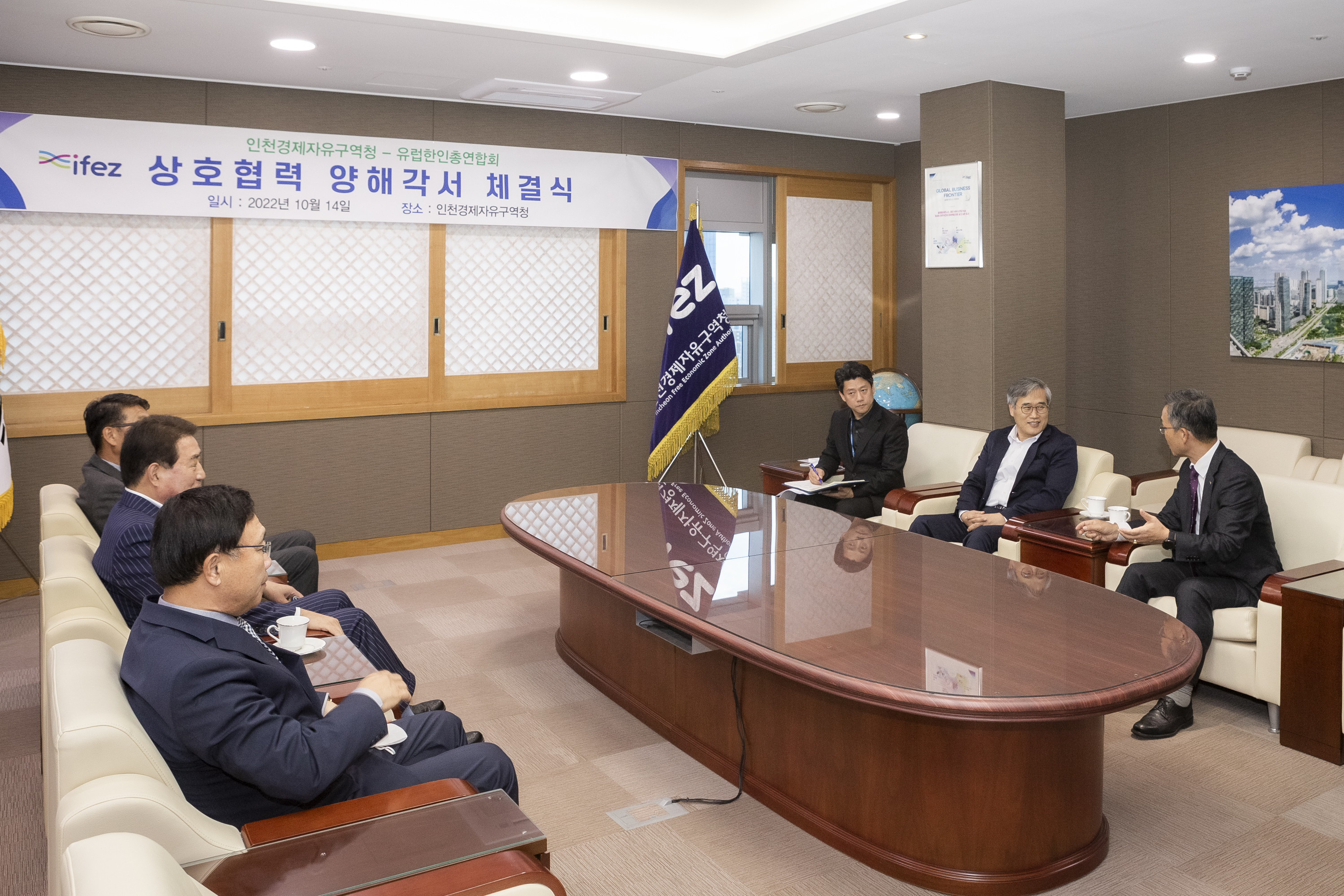 221014 관련 사진 5(유럽한인총연합회 양해각서 체결)