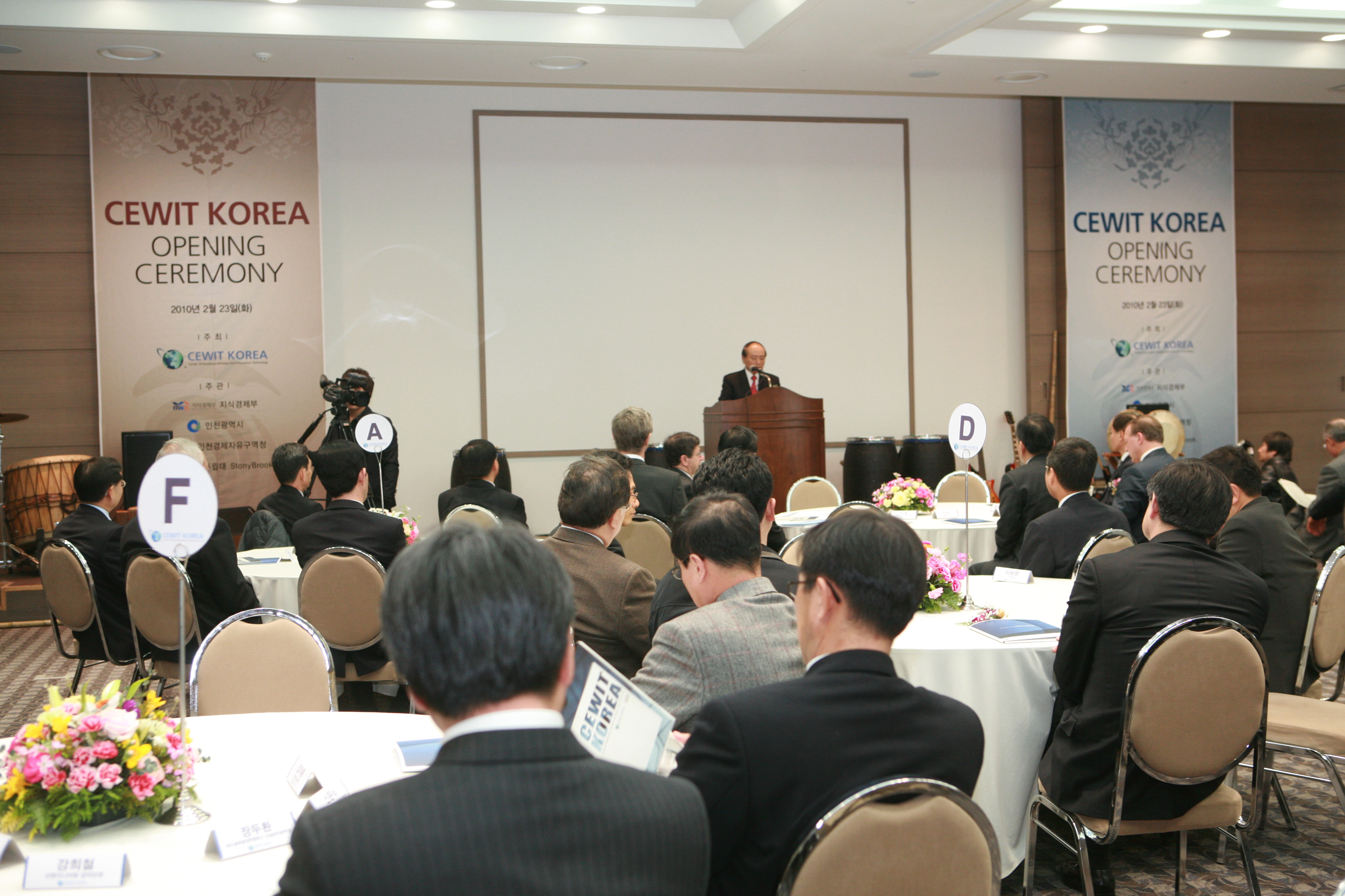 (100223)CEWIT코리아 개소 및 현판식(103106)-원본