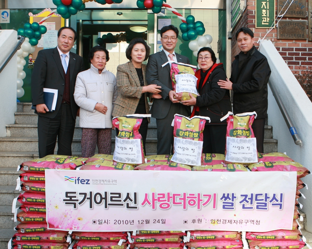 (101224)사랑의 쌀 전달(7353)-원본