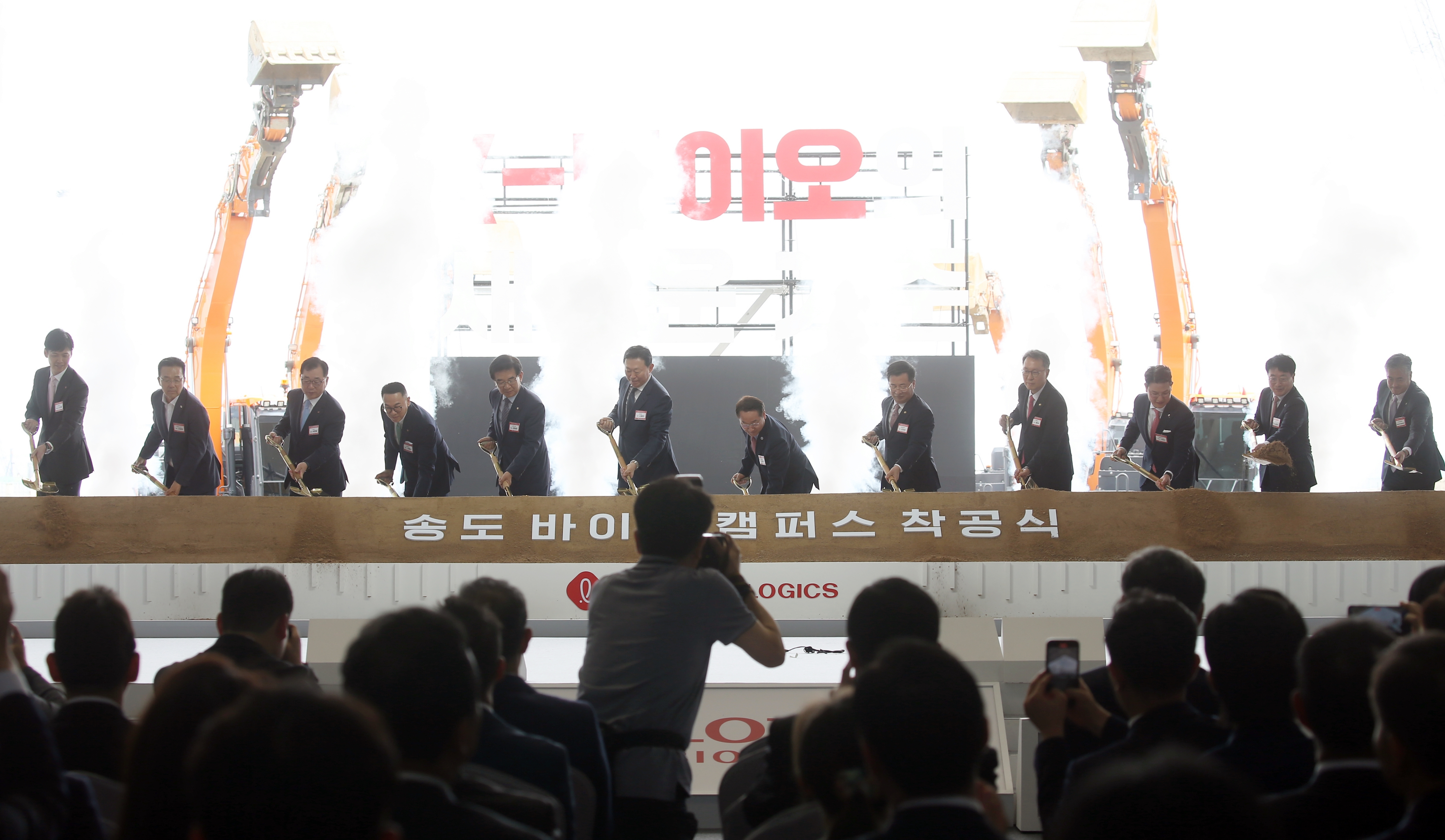 (240703)롯데바이오로직스 착공식(4469)-원본