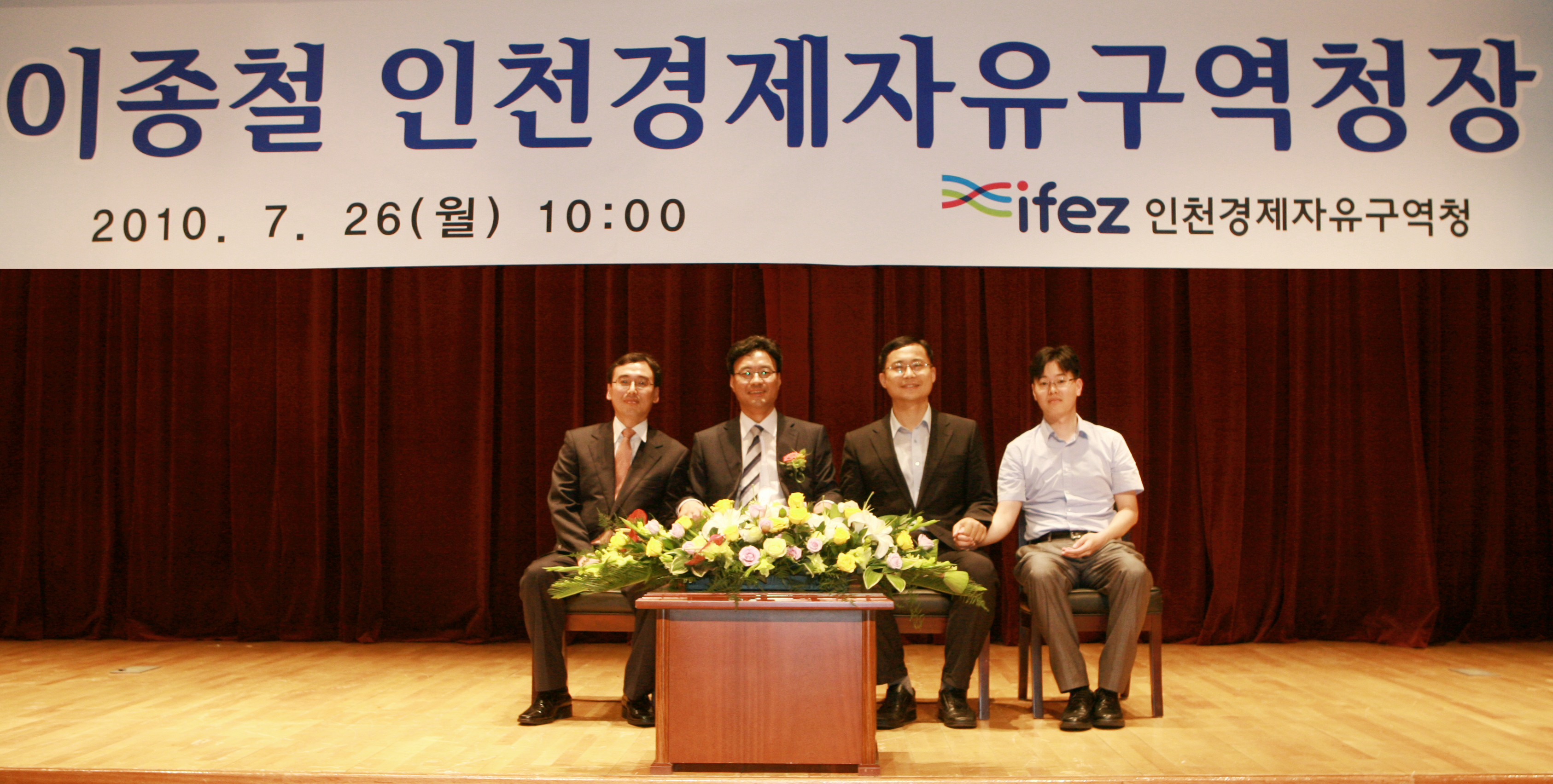 (100726)이종철 청장 취임식(091814)-원본