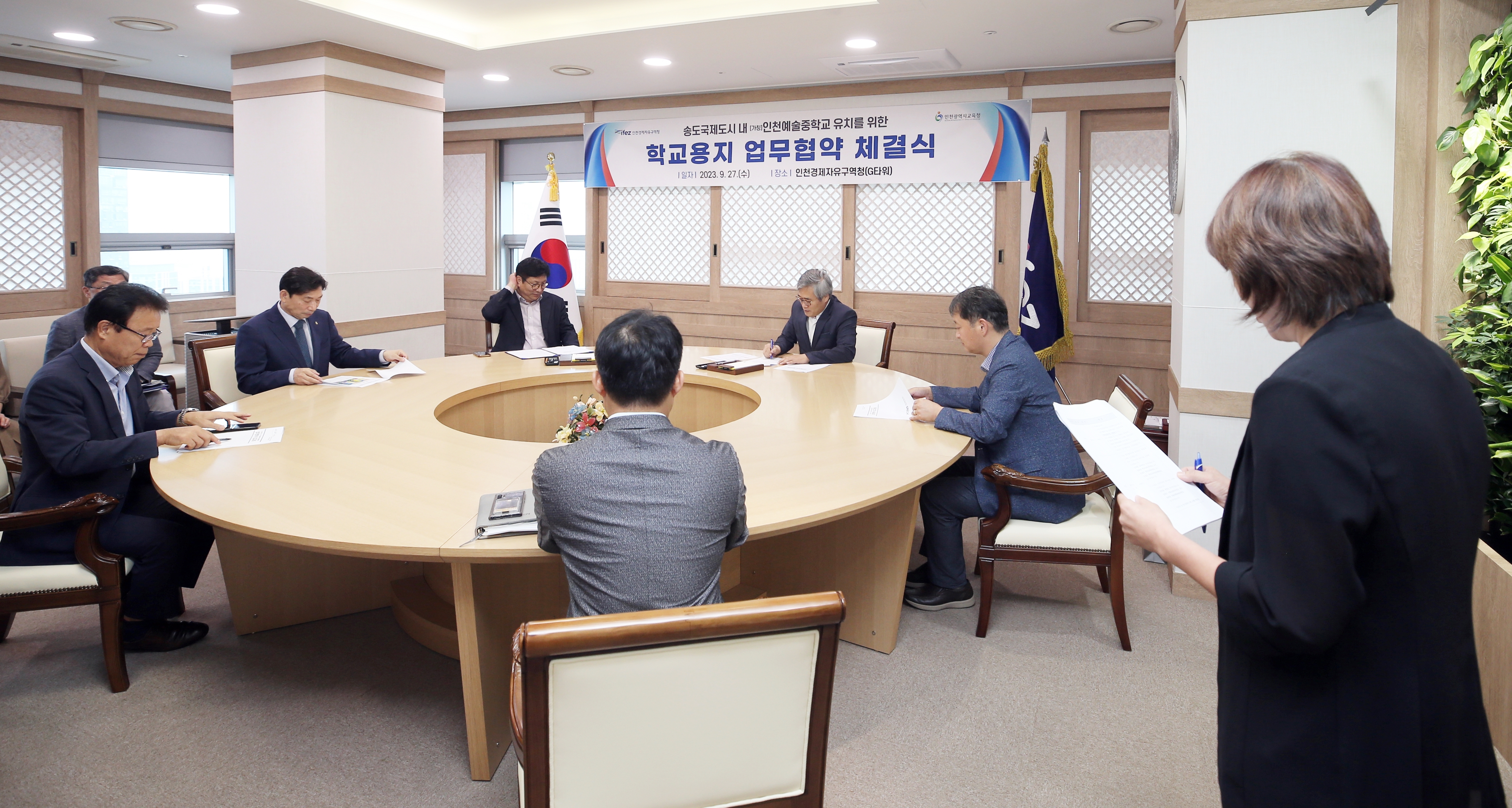 (230927)인천예술중학교 유치 업무 협약 체결(9261)-원본
