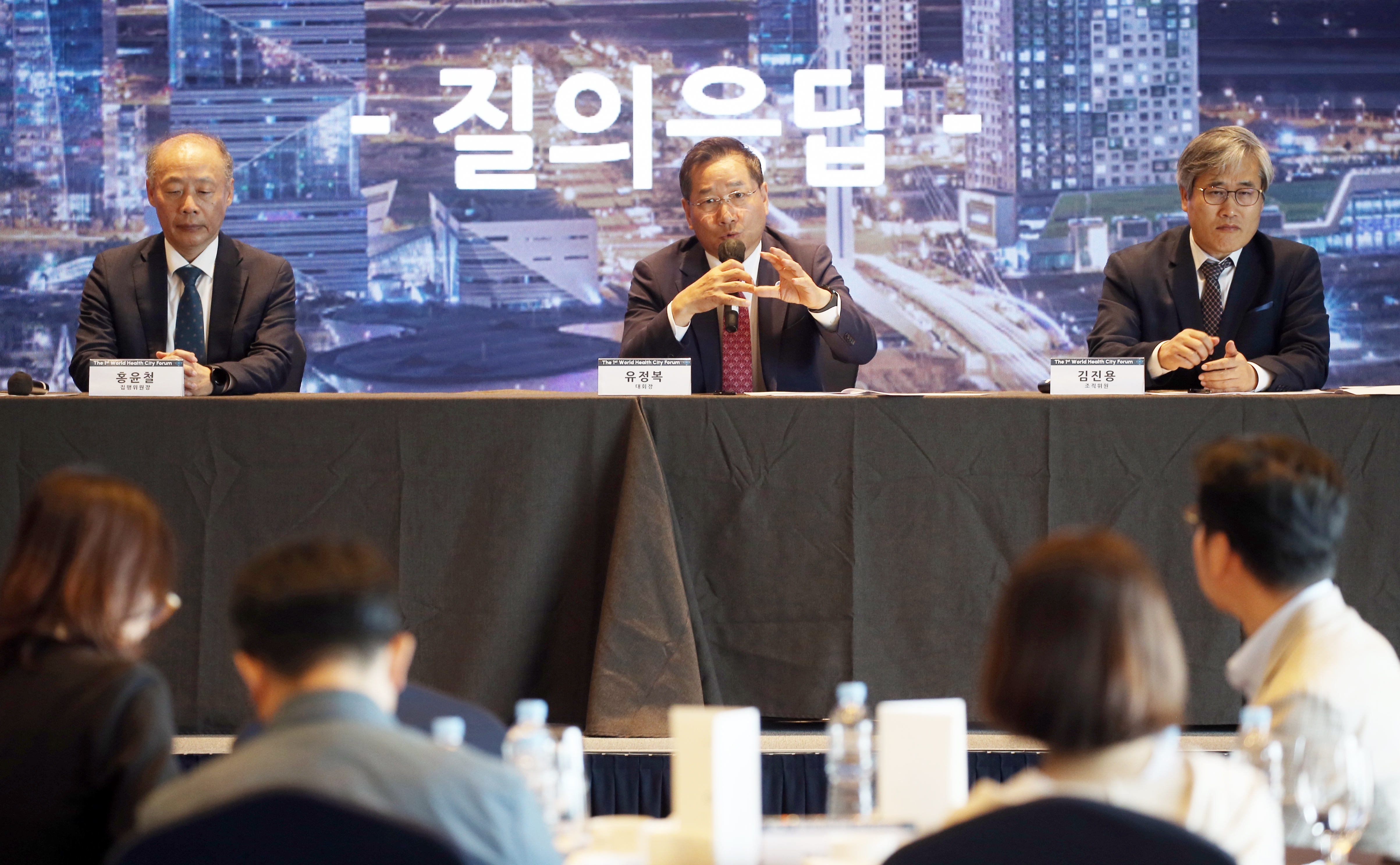 (231004)월드헬스시티포럼 매체 설명회(9456)-원본
