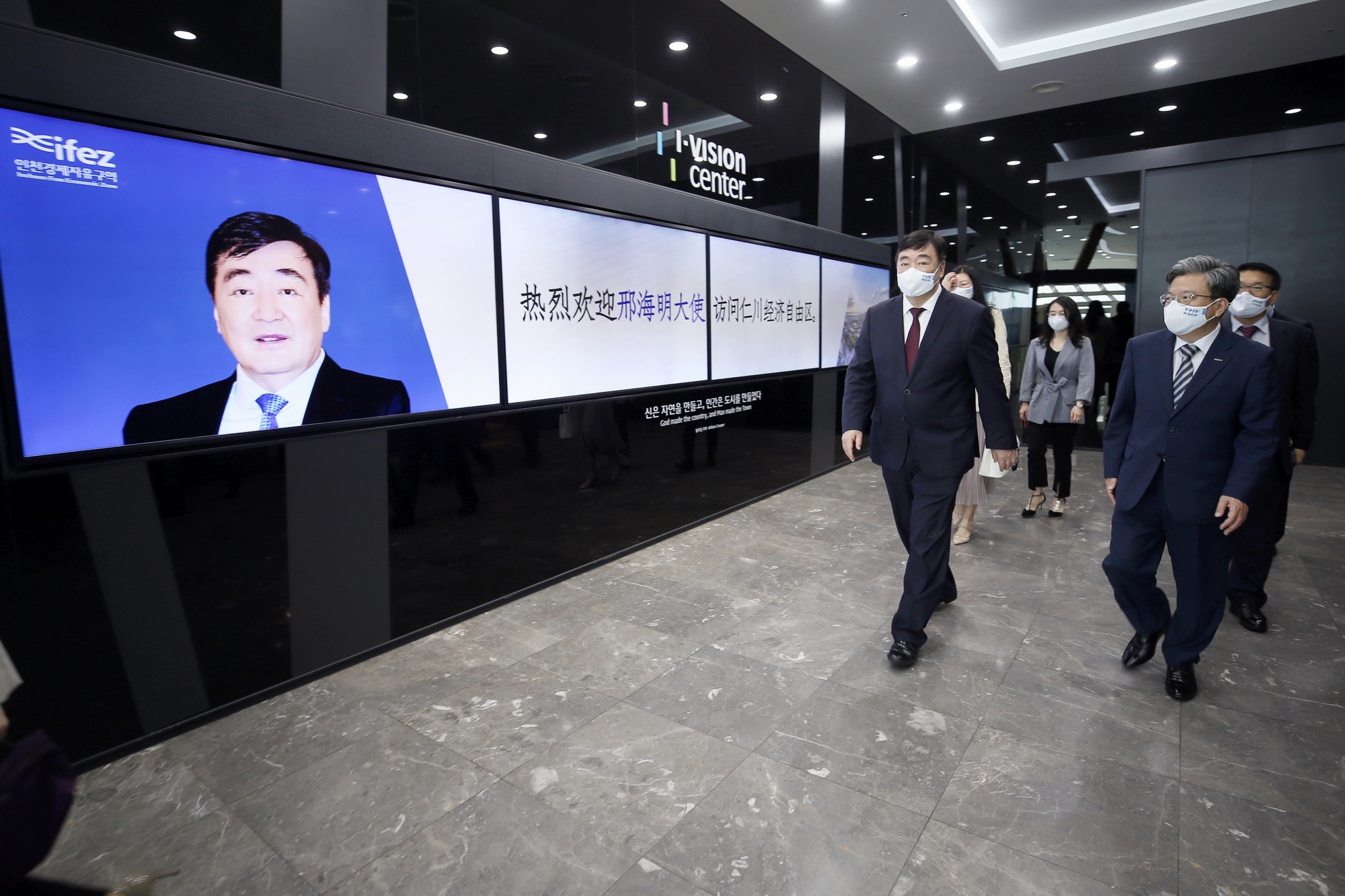 (200814)중국 대사 방문(2959)-2000px