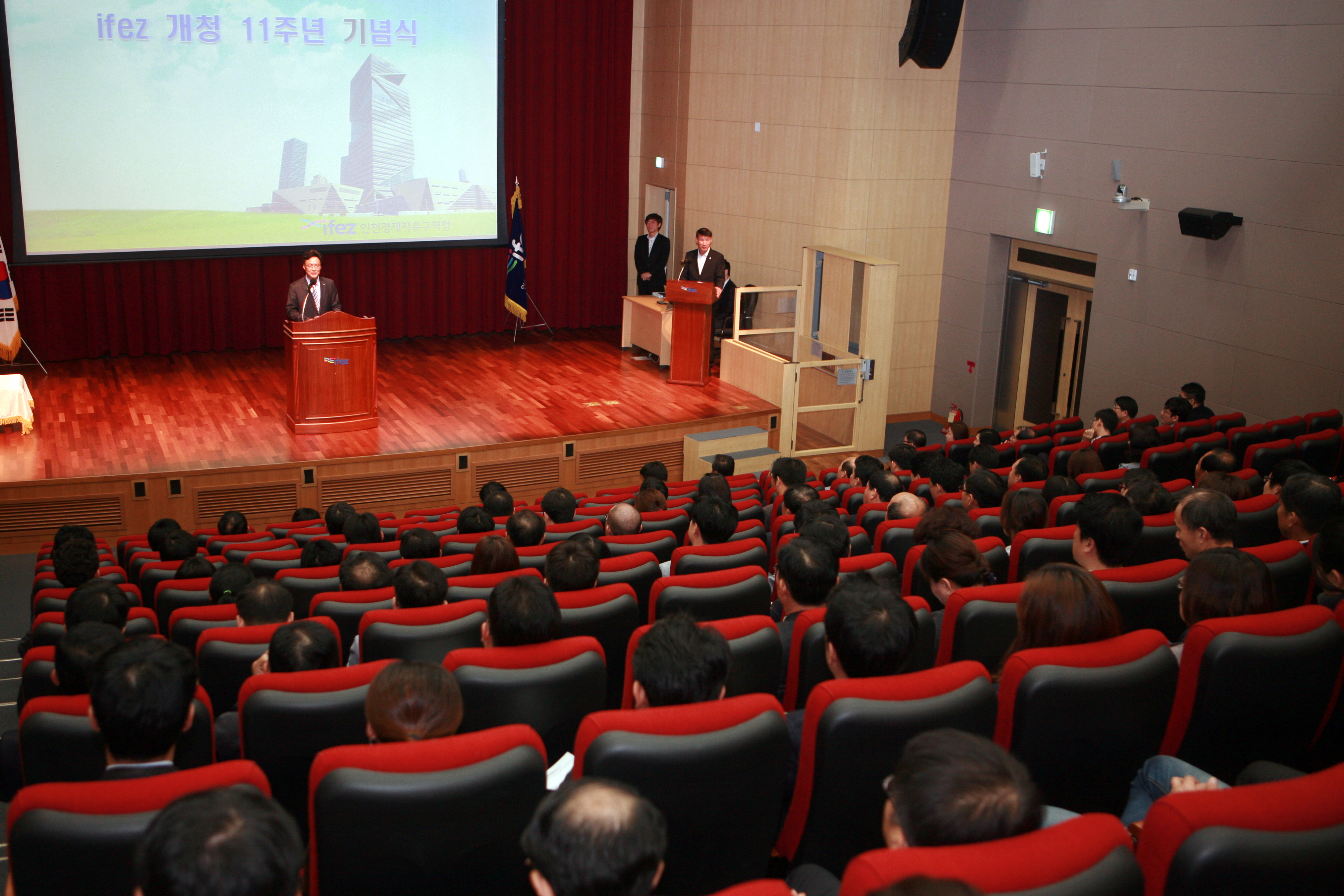 (141015)IFEZ 개청 11주년 기념식(07)