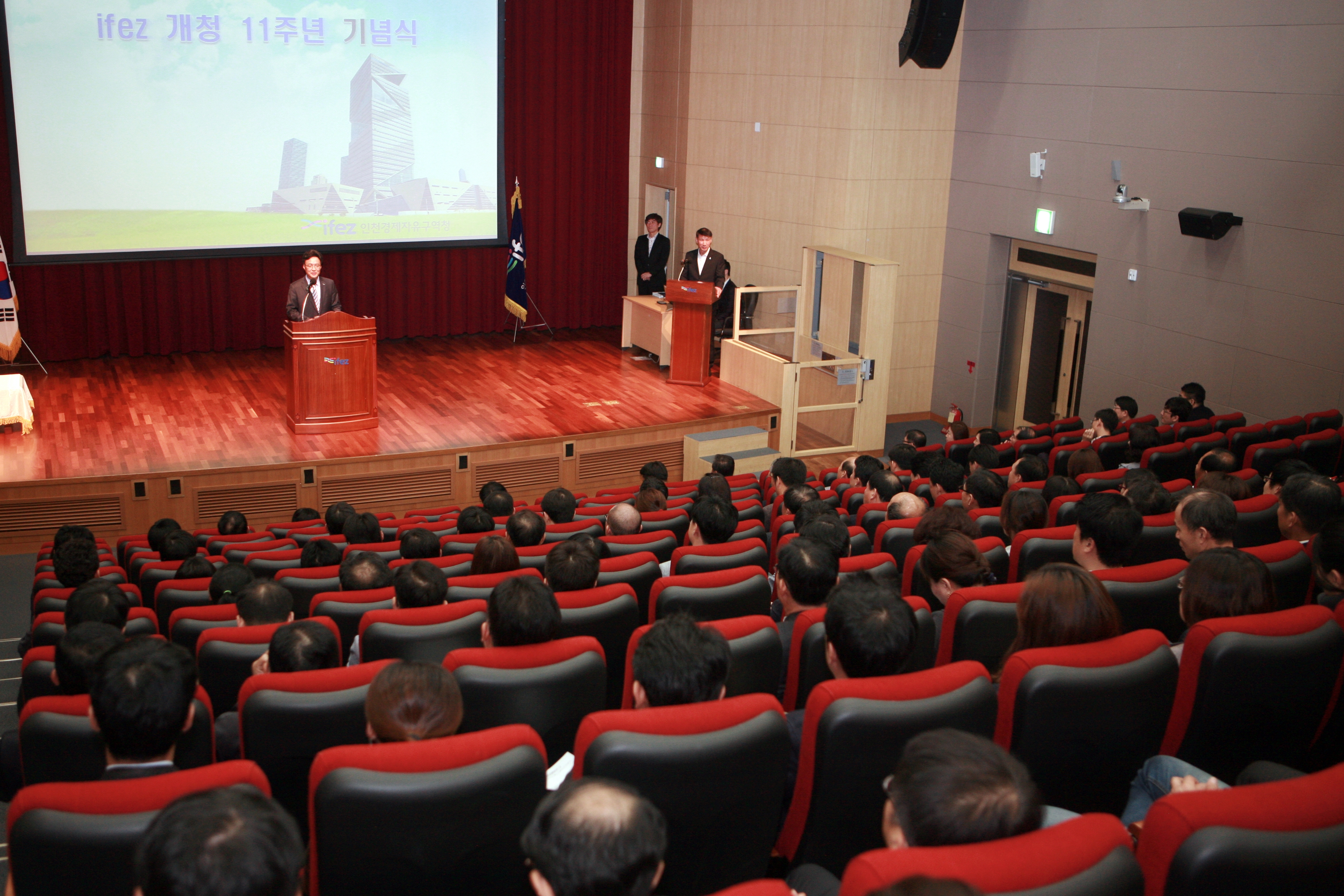 (141015)IFEZ 개청 11주년 기념식(02)