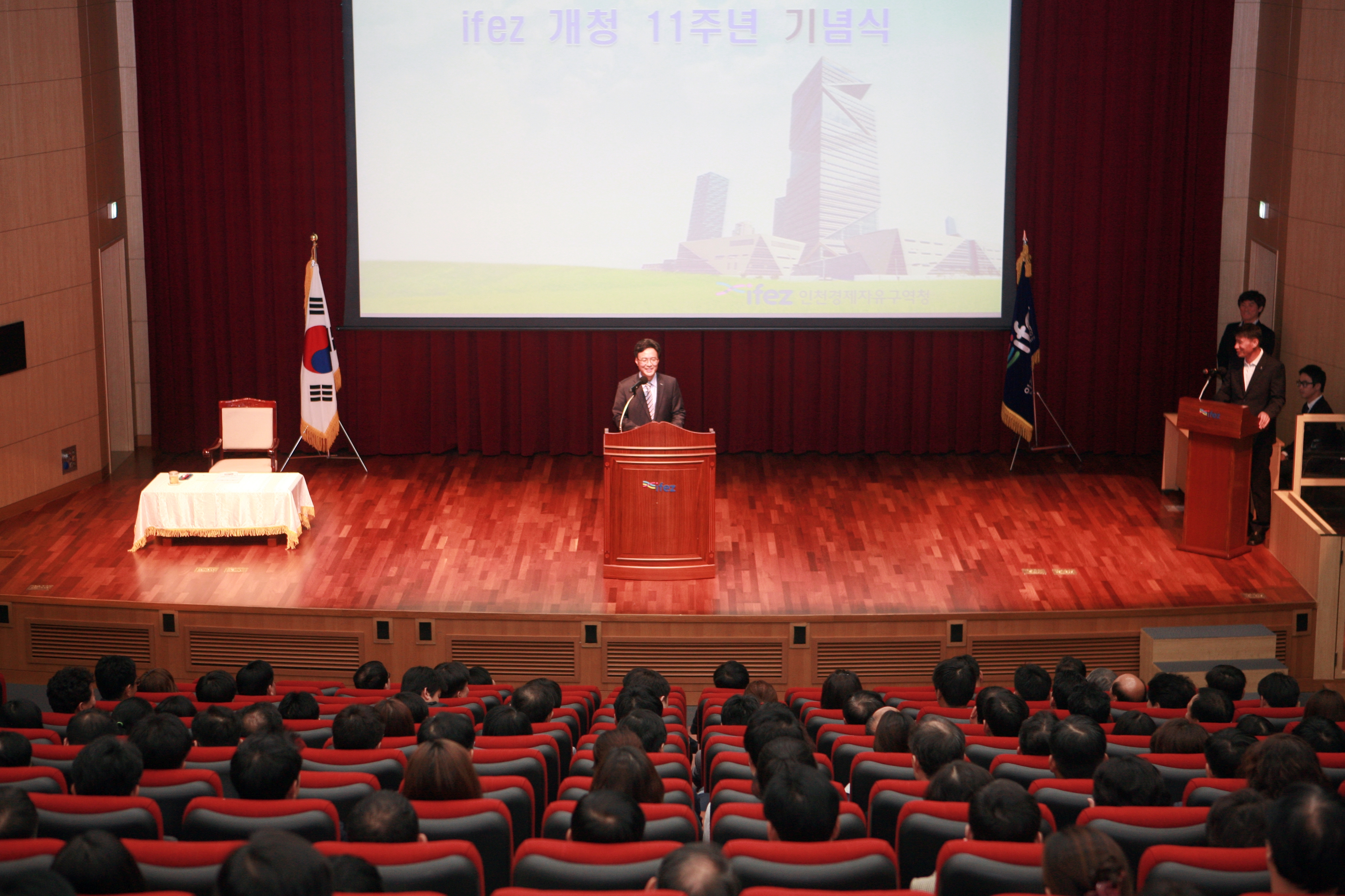(141015)IFEZ 개청 11주년 기념식(01)