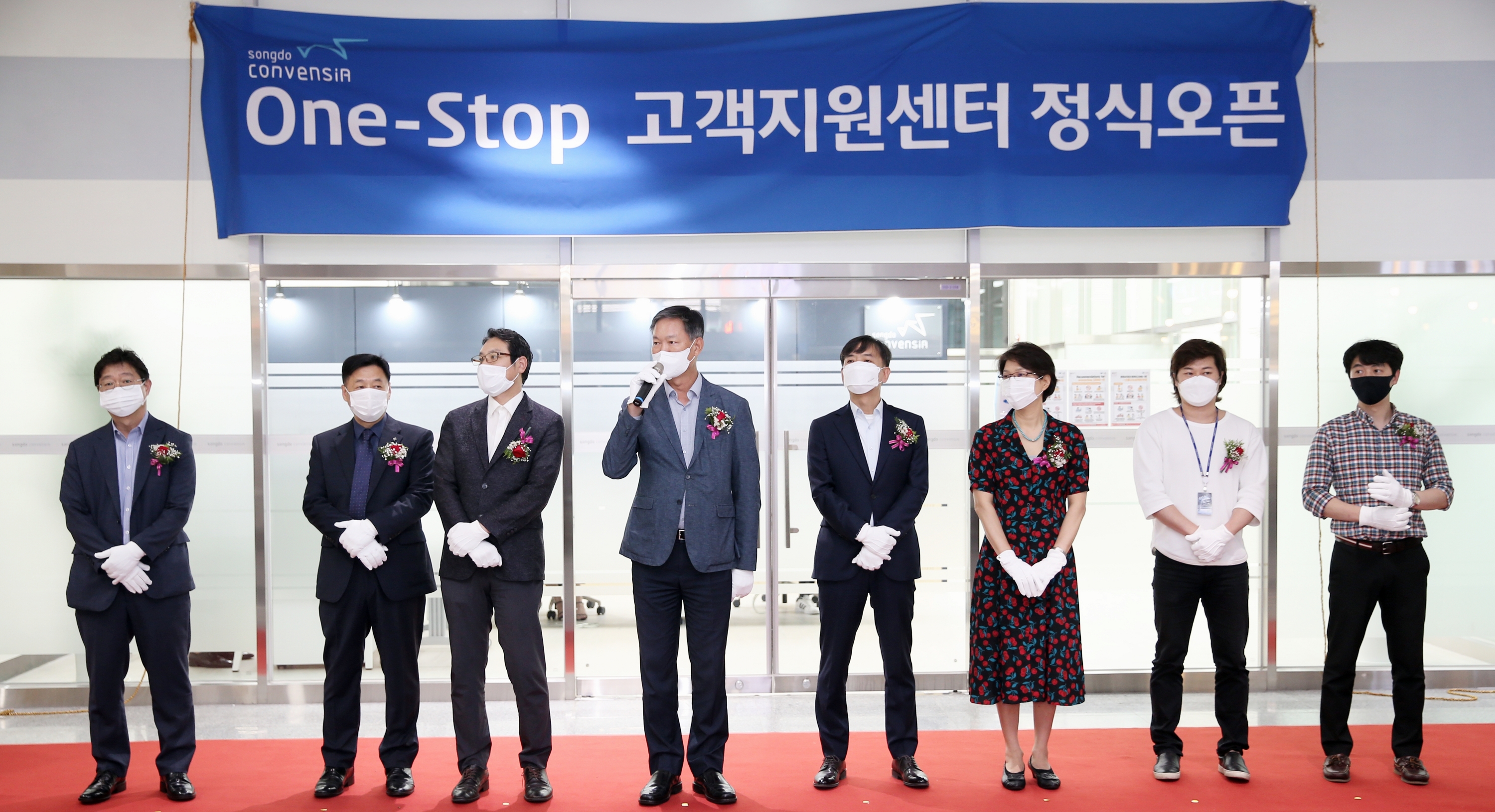 (200701)송도컨벤시아 고객지원센터 개소(1652)-3000px