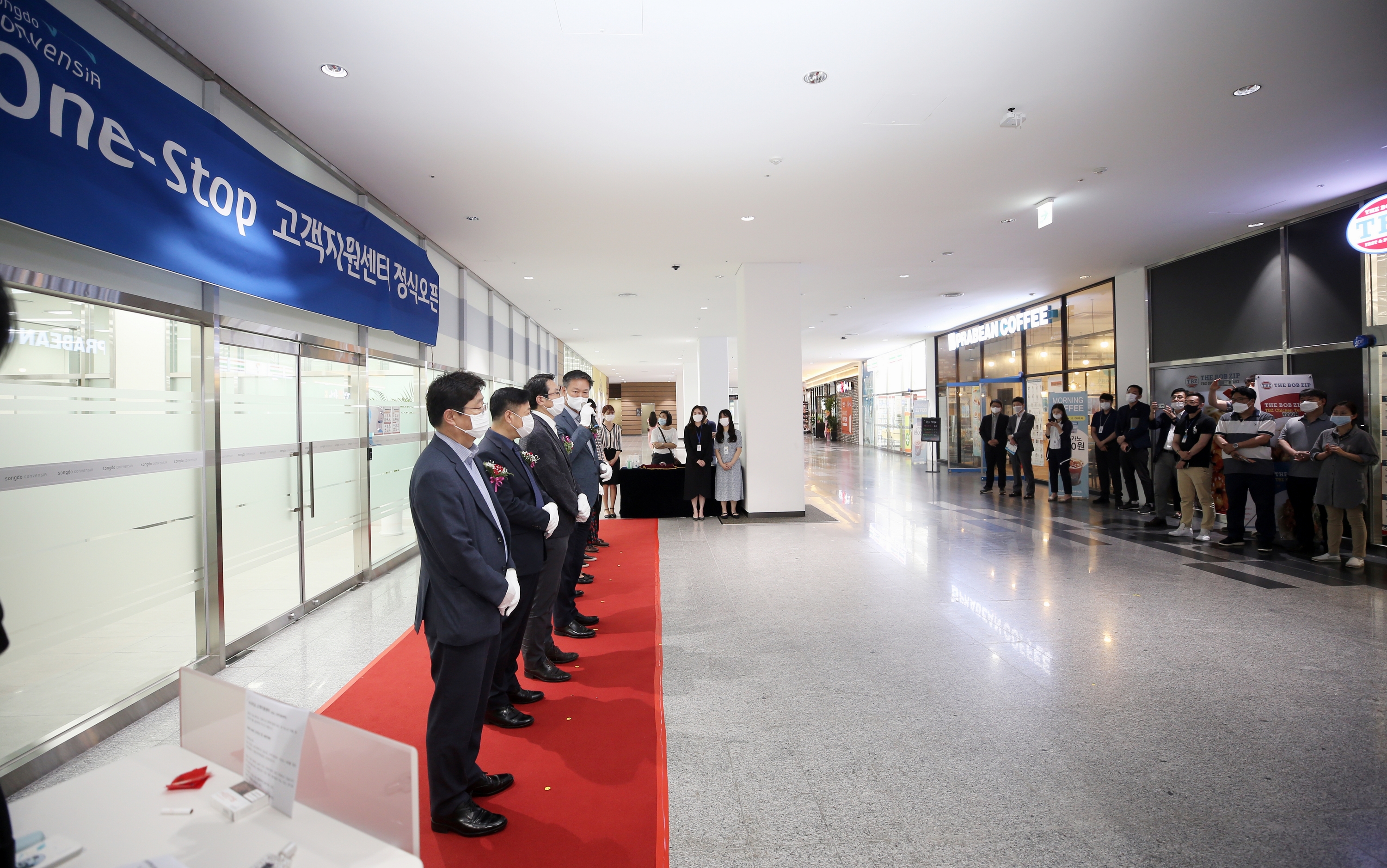 (200701)송도컨벤시아 고객지원센터 개소(1653)-3000px