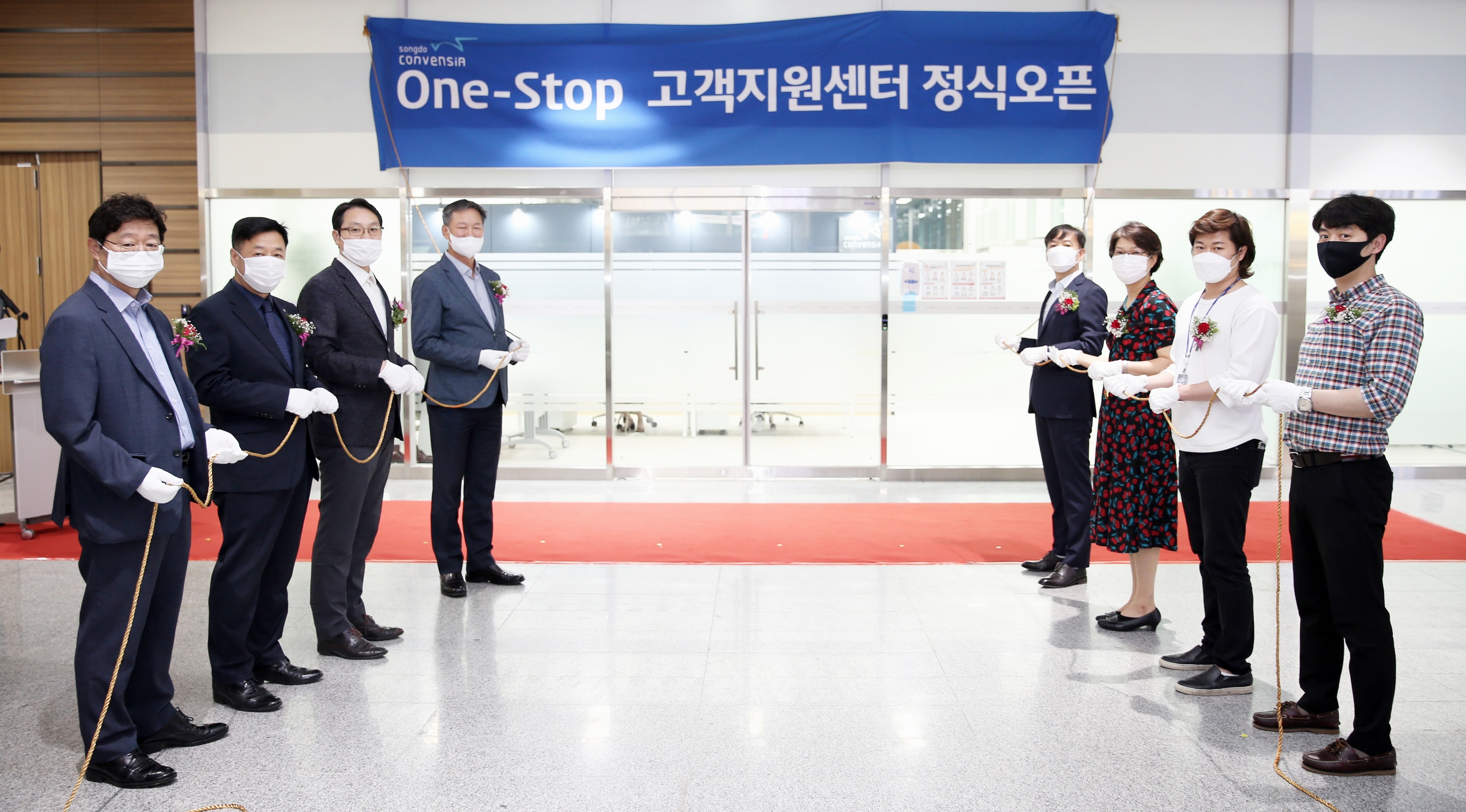 (200701)송도컨벤시아 고객지원센터 개소(1656)-3000px