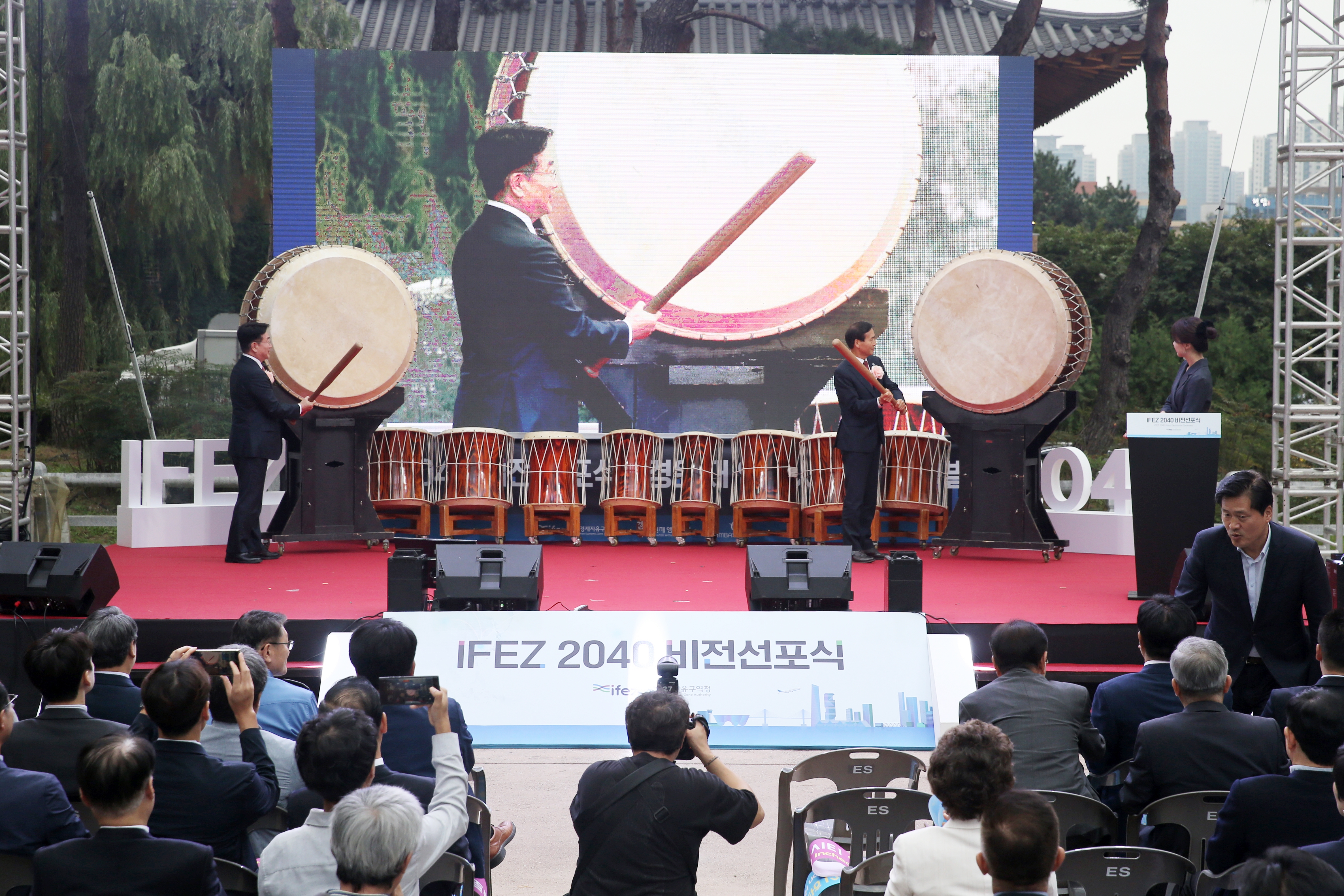 (241015)IFEZ 개청 21주년 기념 비전 선포식(2725)-원본