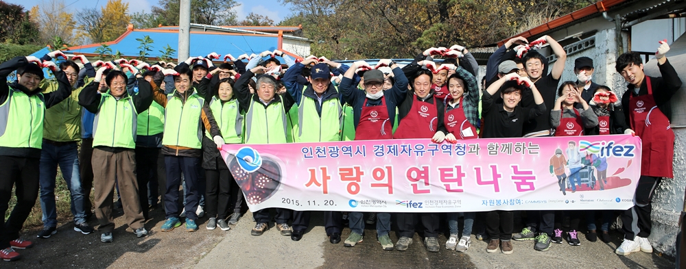 (151120)사랑의 연탄배달(02)-1000px