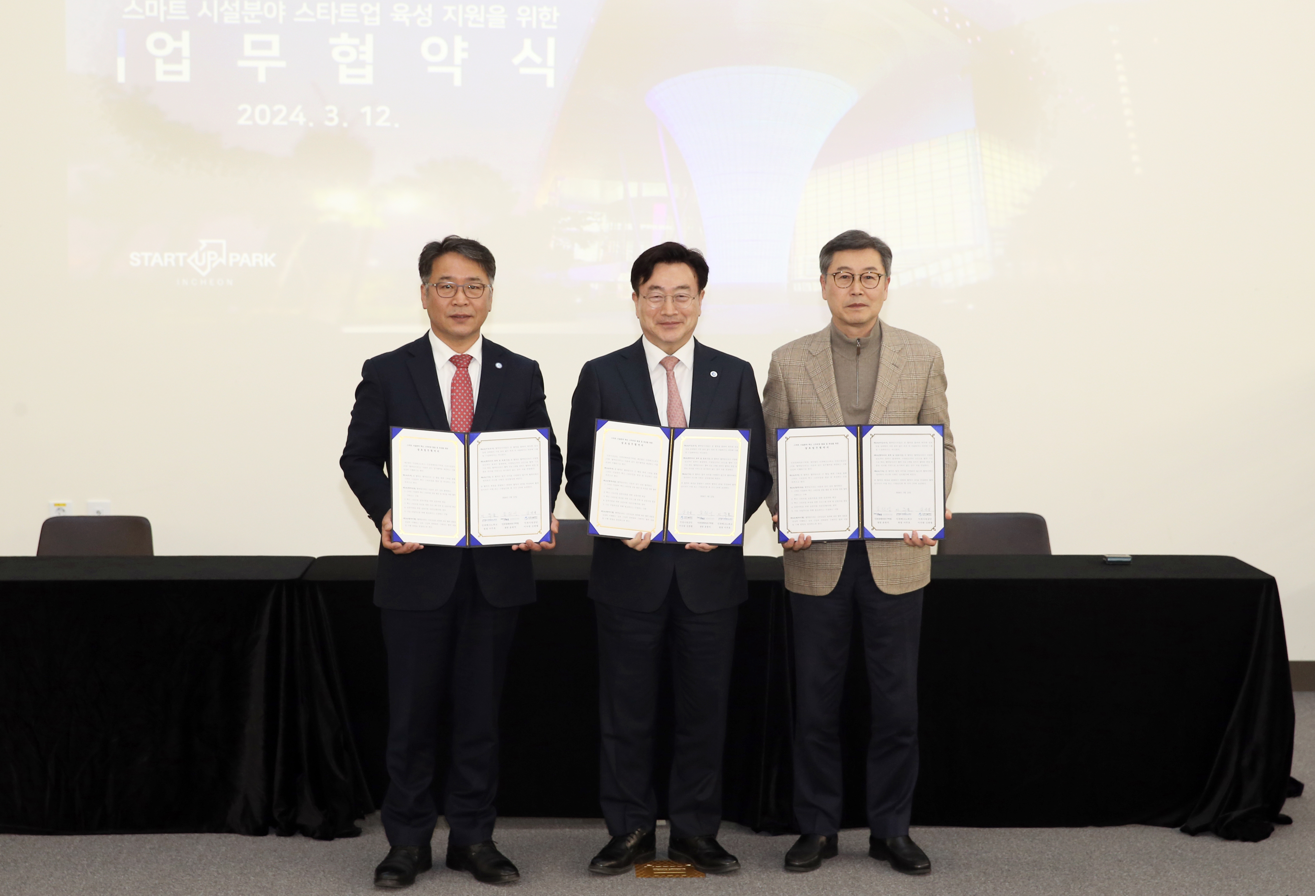 (240312)스마트 실증 지원 업무협약 체결(2889)-원본