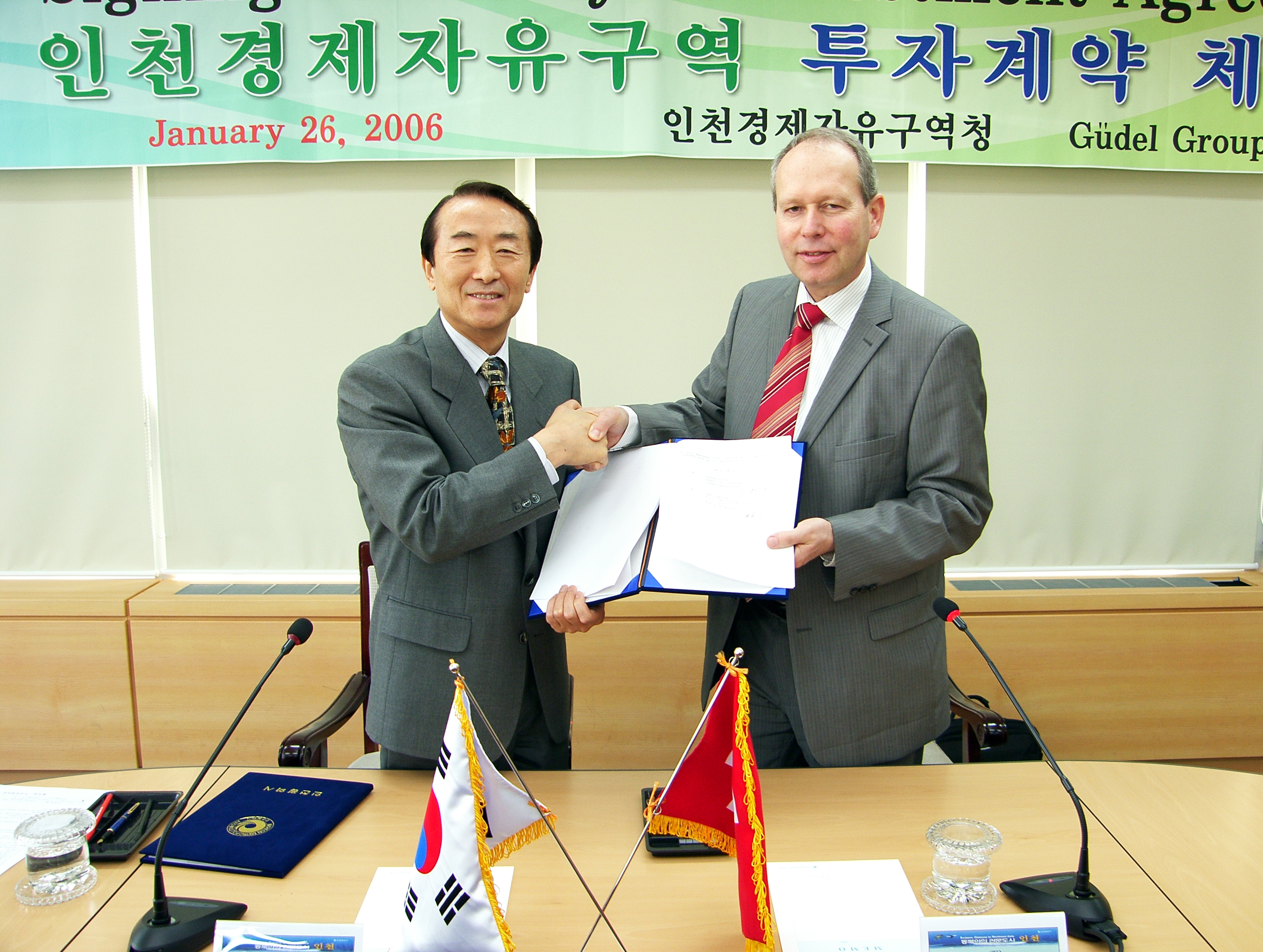 (060126)규델 투자계약 체결(004392)-원본