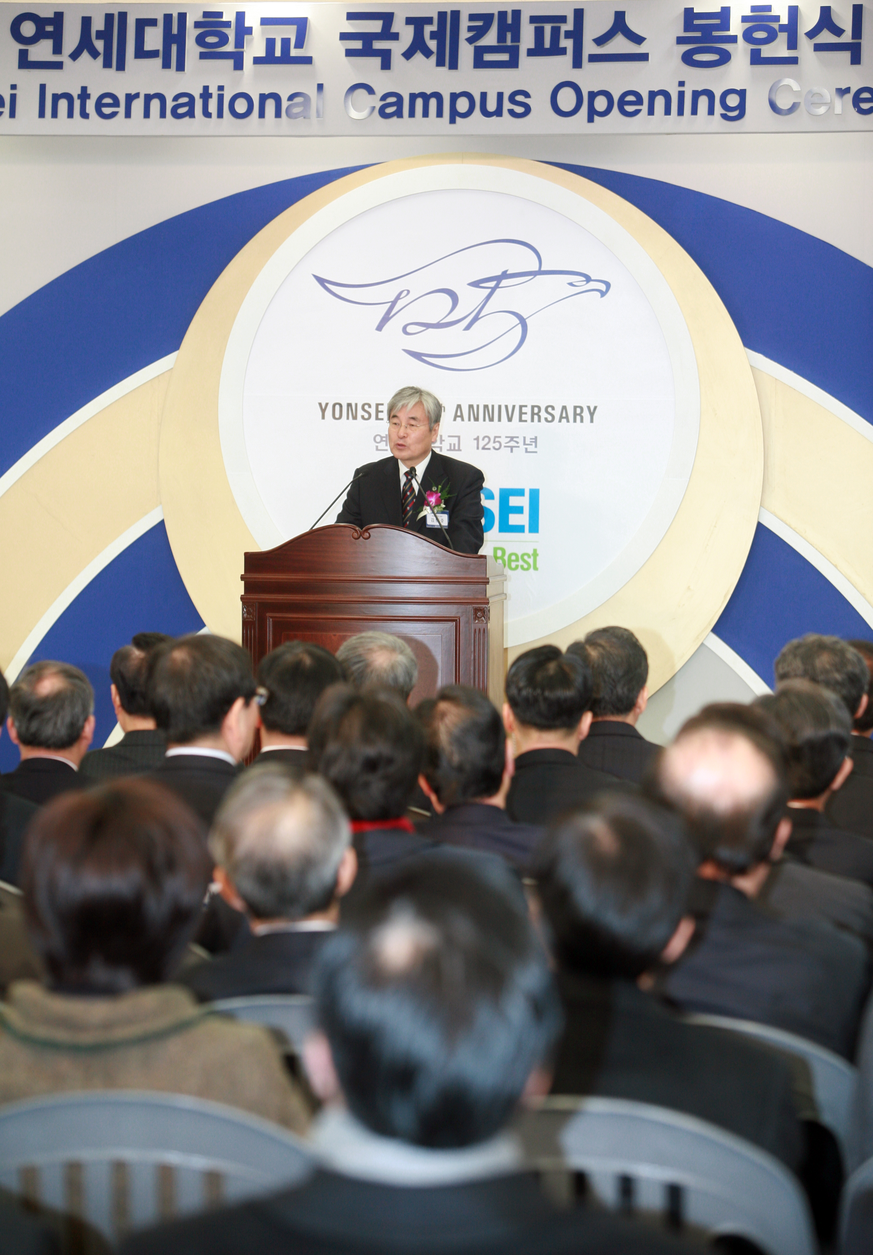 (100303)연세대학교 국제캠퍼스 봉헌식(103853)-원본