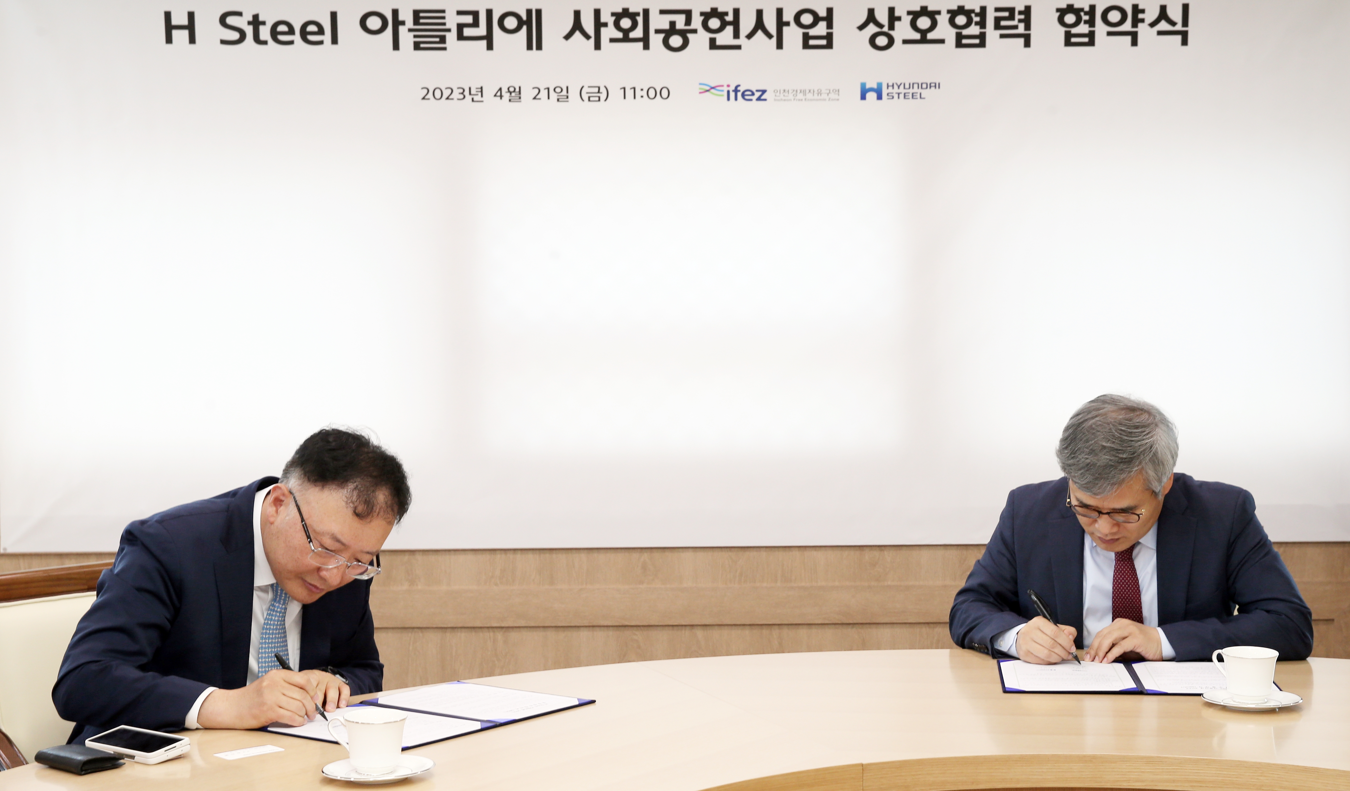 (230421)H Steel 아틀리에 사회공헌사업 상호협력 협약 체결(04)