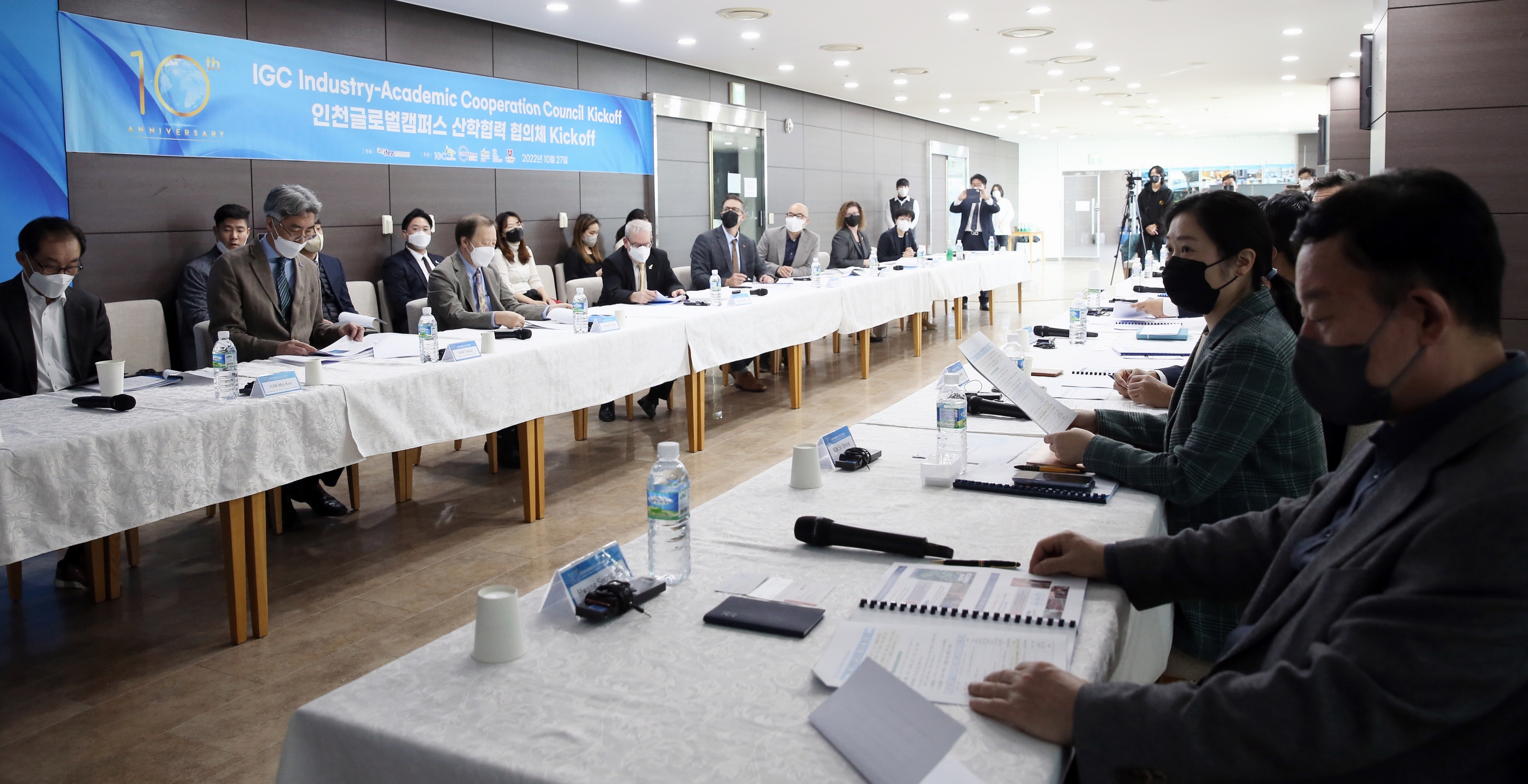 (221027)IGC 산학협력 킥오프 행사(8699)-3000px