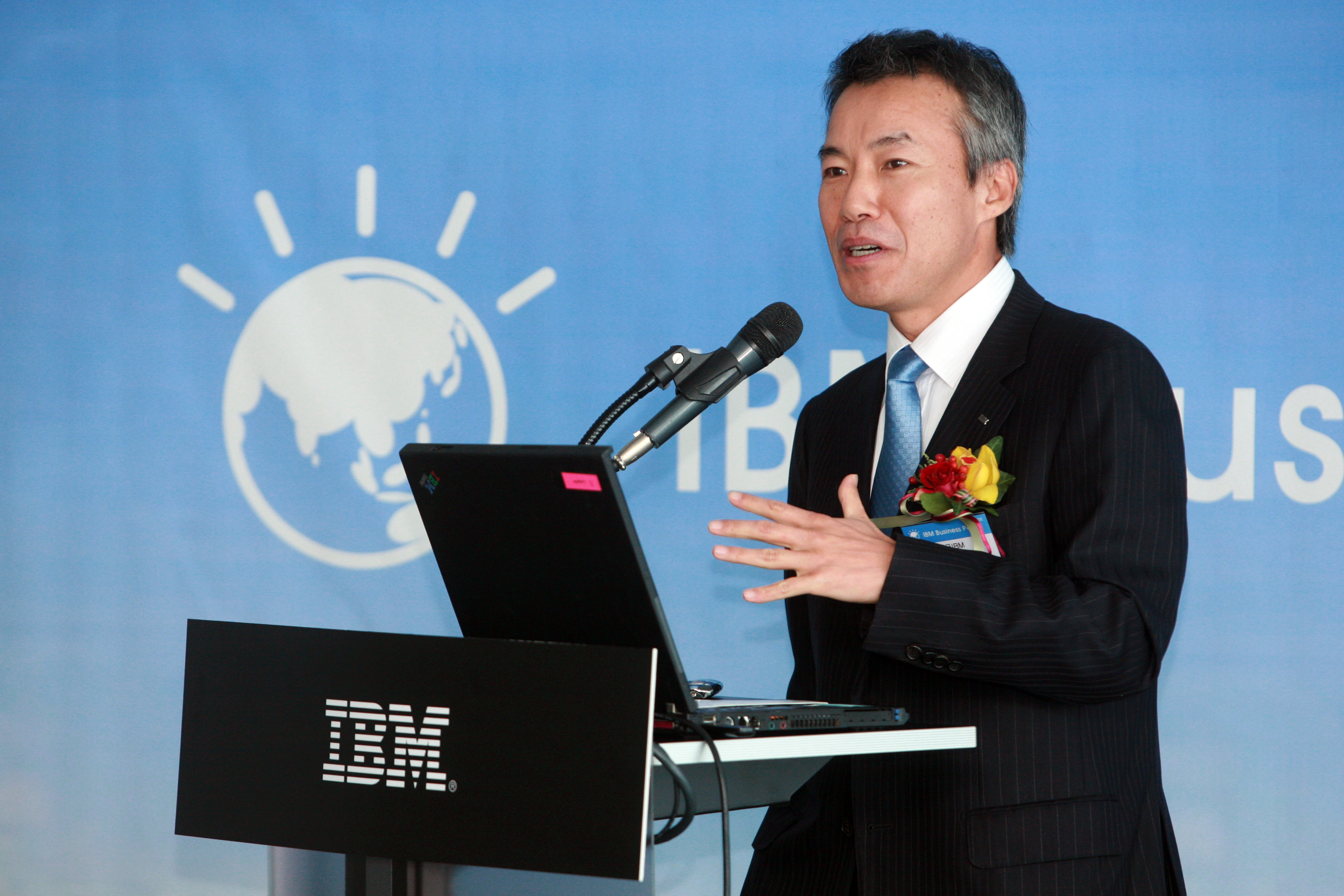 (091105)IBM 비즈니스센터 오픈(137200)-원본