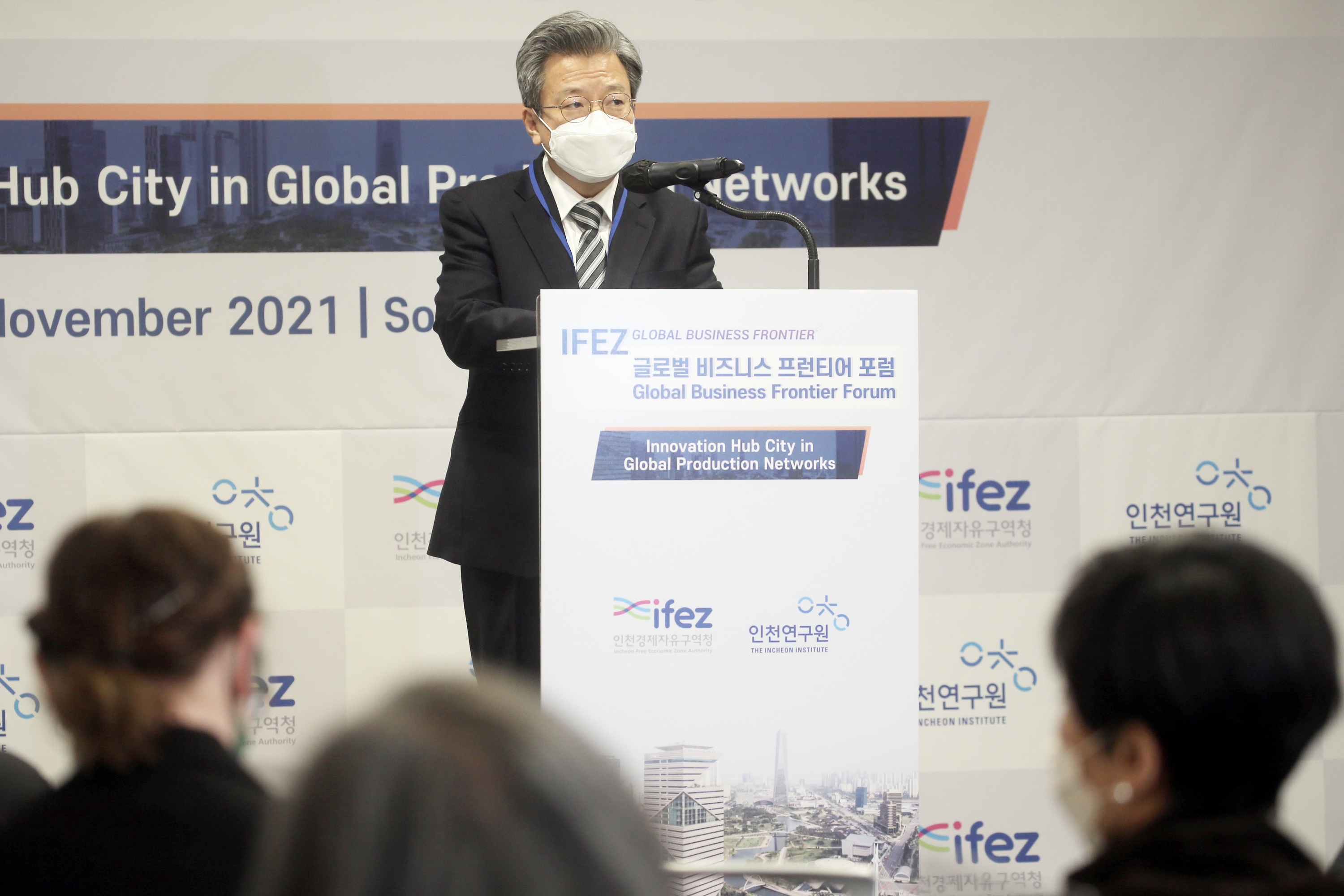 (211117)글로벌 비즈니스 프론티어 포럼(3666)-3000px