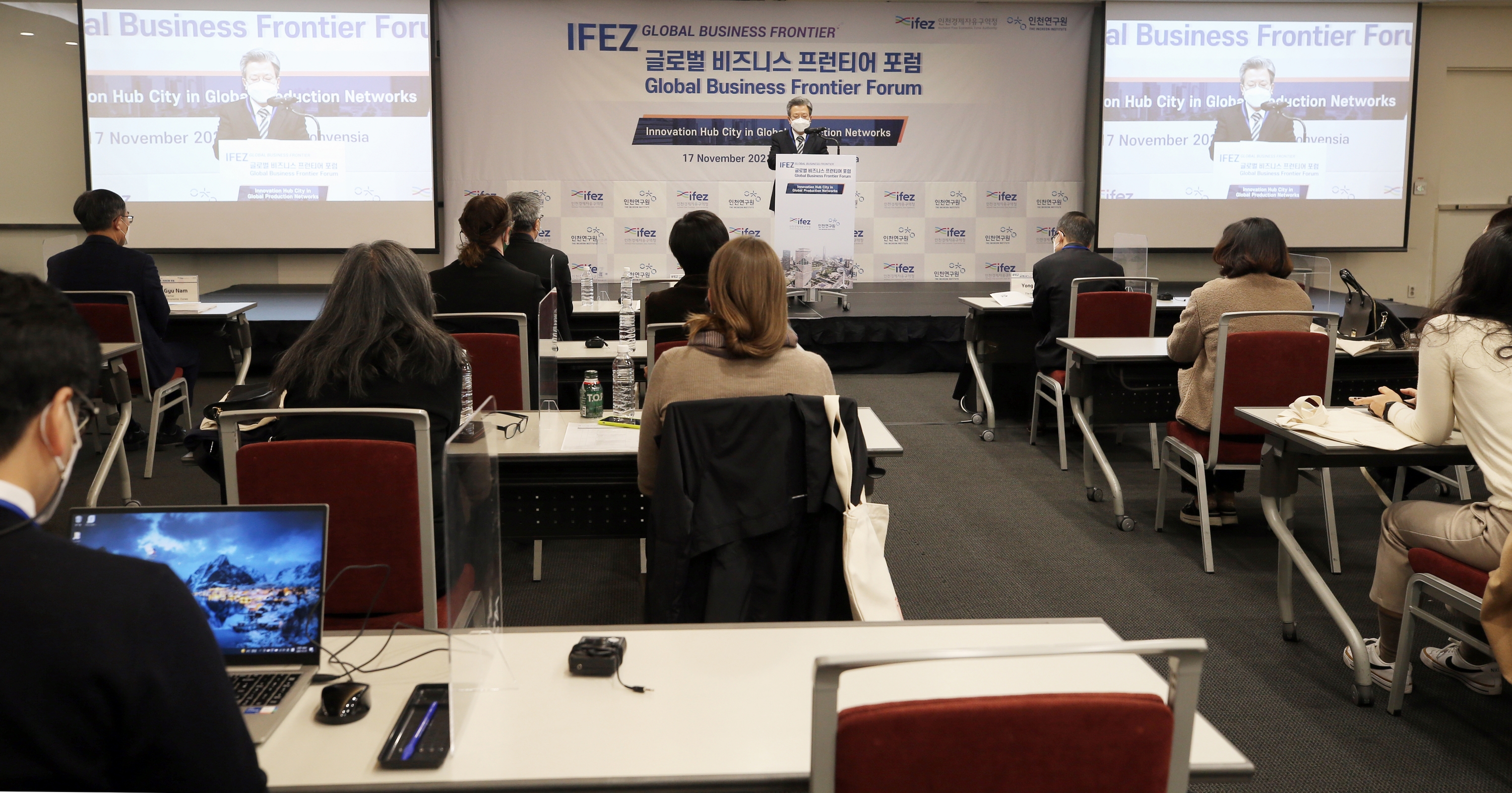 (211117)글로벌 비즈니스 프론티어 포럼(3667)-3000px