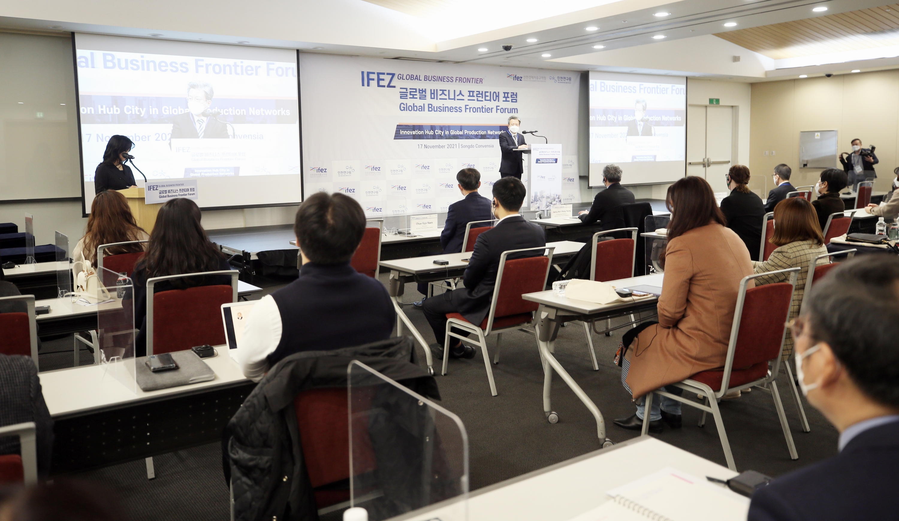 (211117)글로벌 비즈니스 프론티어 포럼(3668)-3000px