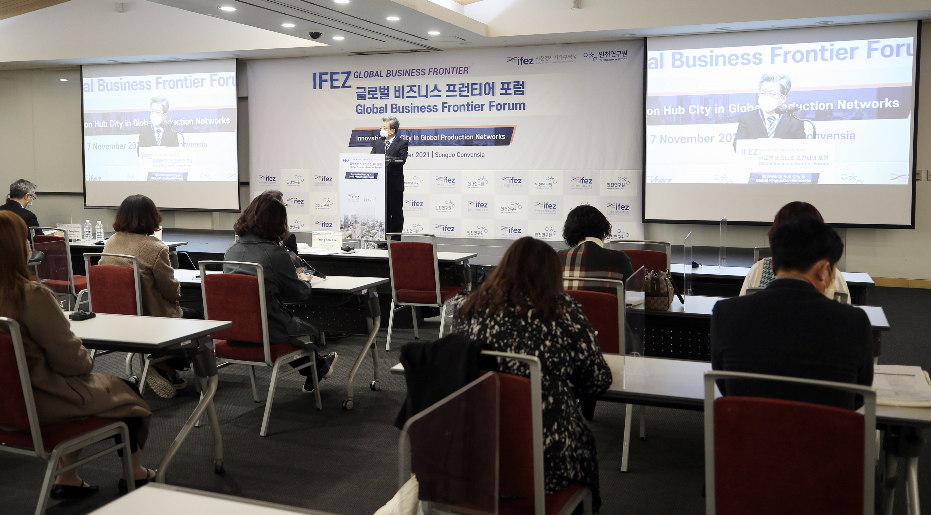 (211117)글로벌 비즈니스 프론티어 포럼(3669)-3000px