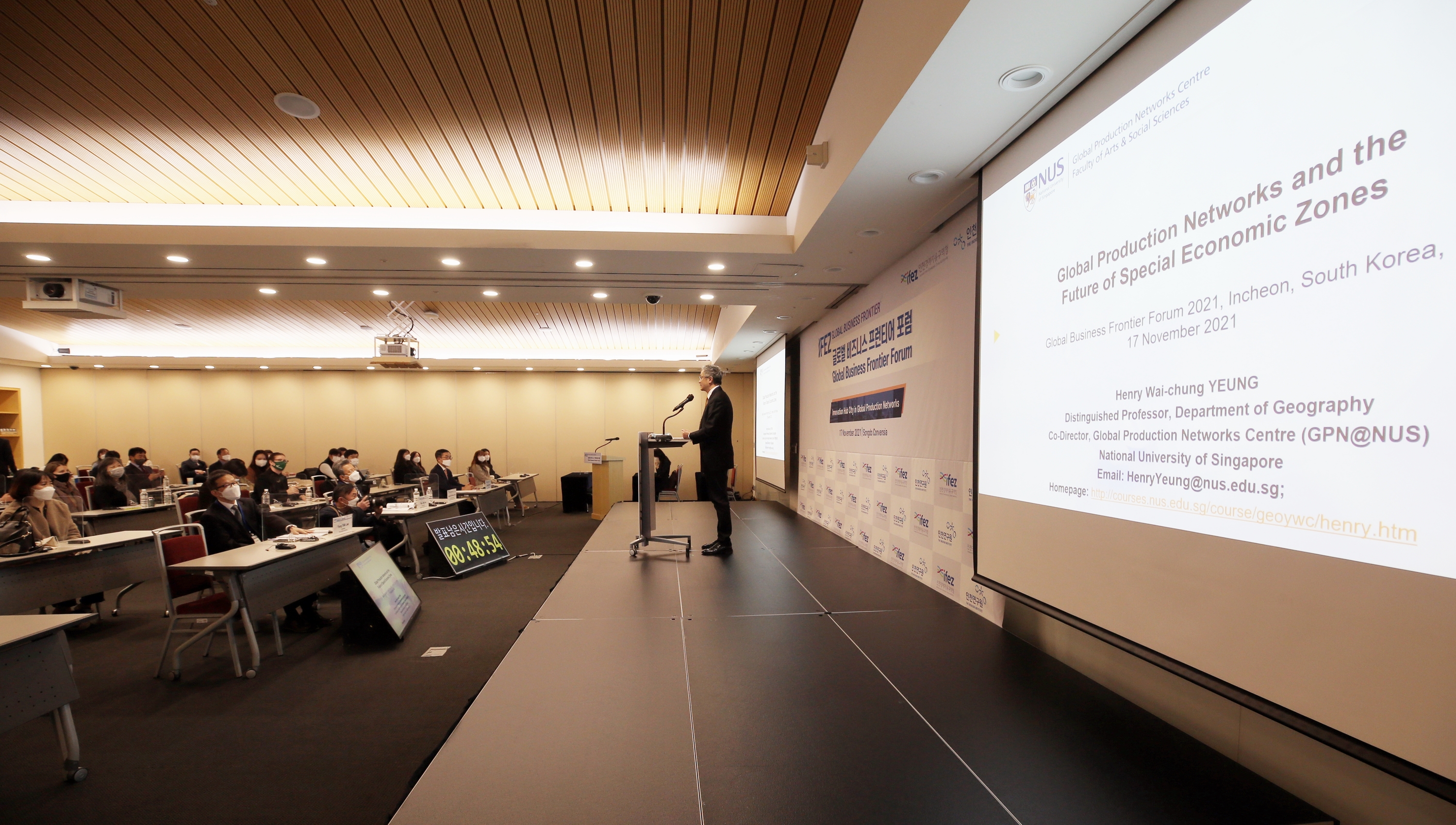 (211117)글로벌 비즈니스 프론티어 포럼(3674)-3000px