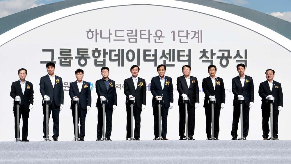 (150907)하나금융그룹 통합데이터센터 착공식(04)-1000px