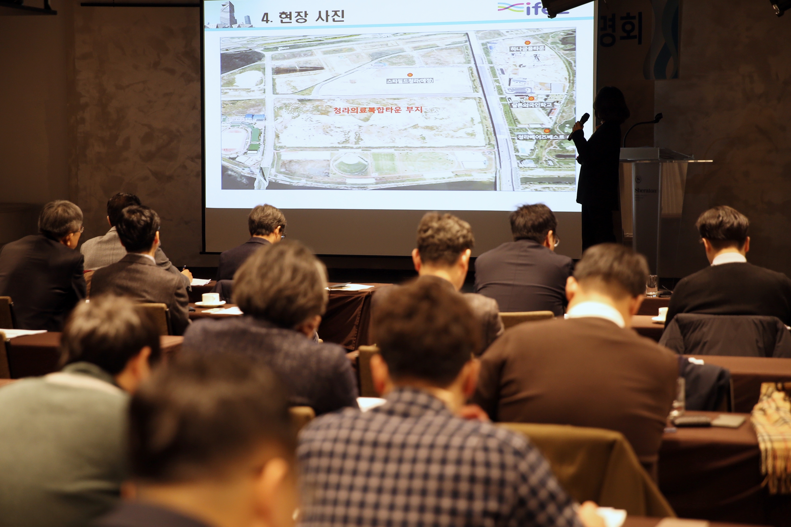 (200109)청라의료복합타운 공모 설명회(2553)-2000px