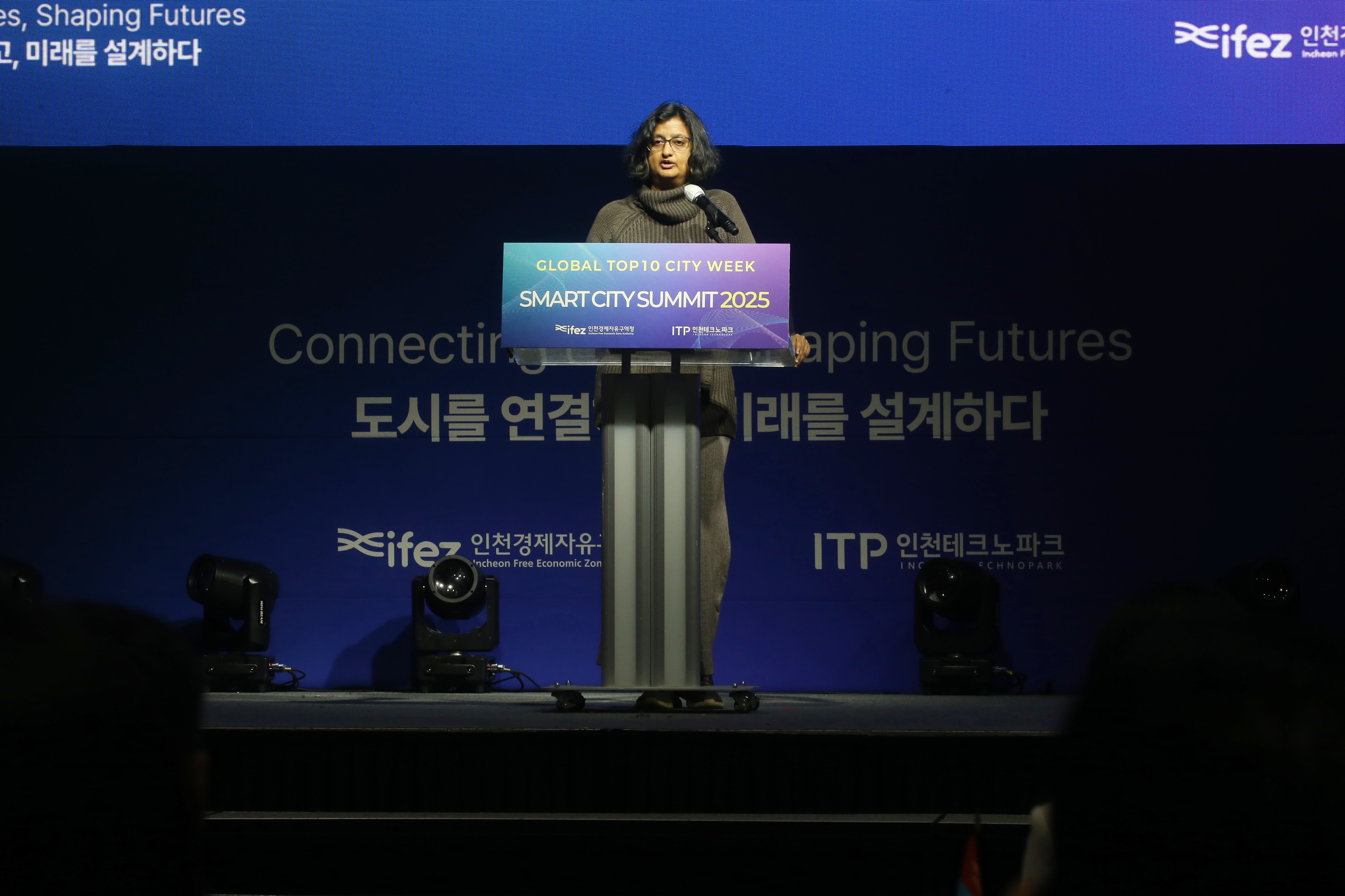 (251201)스마트시티 서밋(5978)