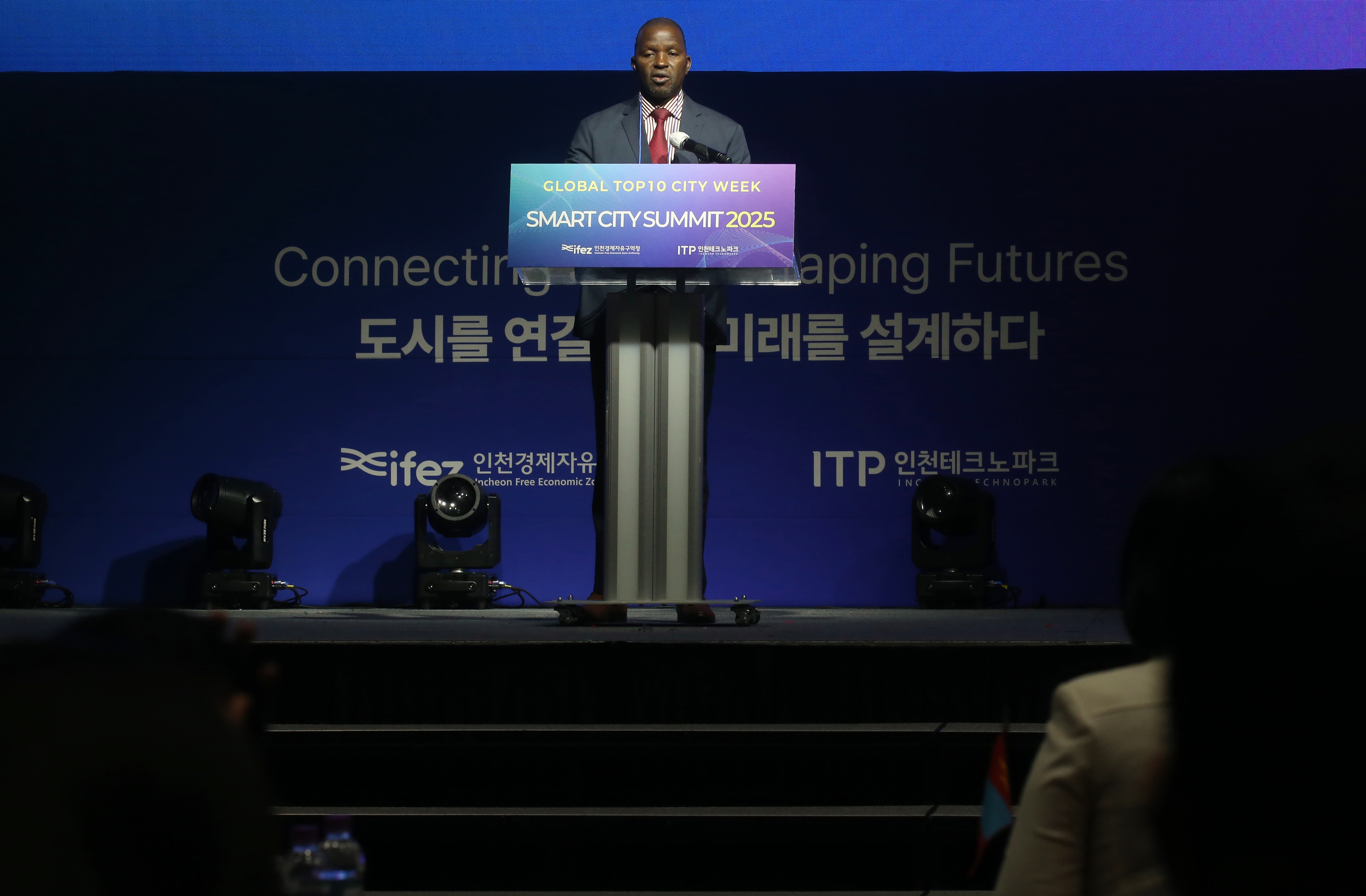 (251201)스마트시티 서밋(5976)