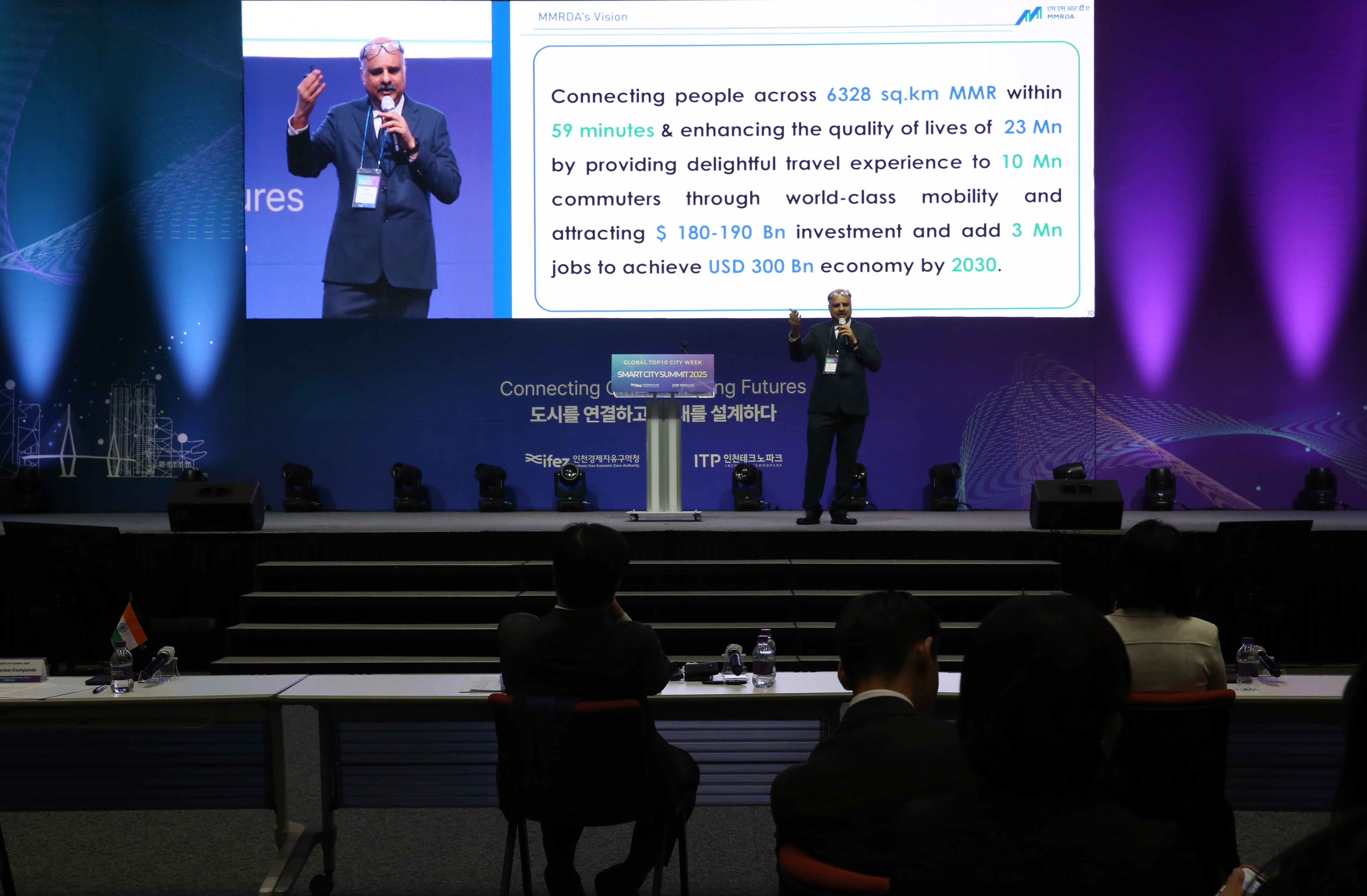 (251201)스마트시티 서밋(5968)