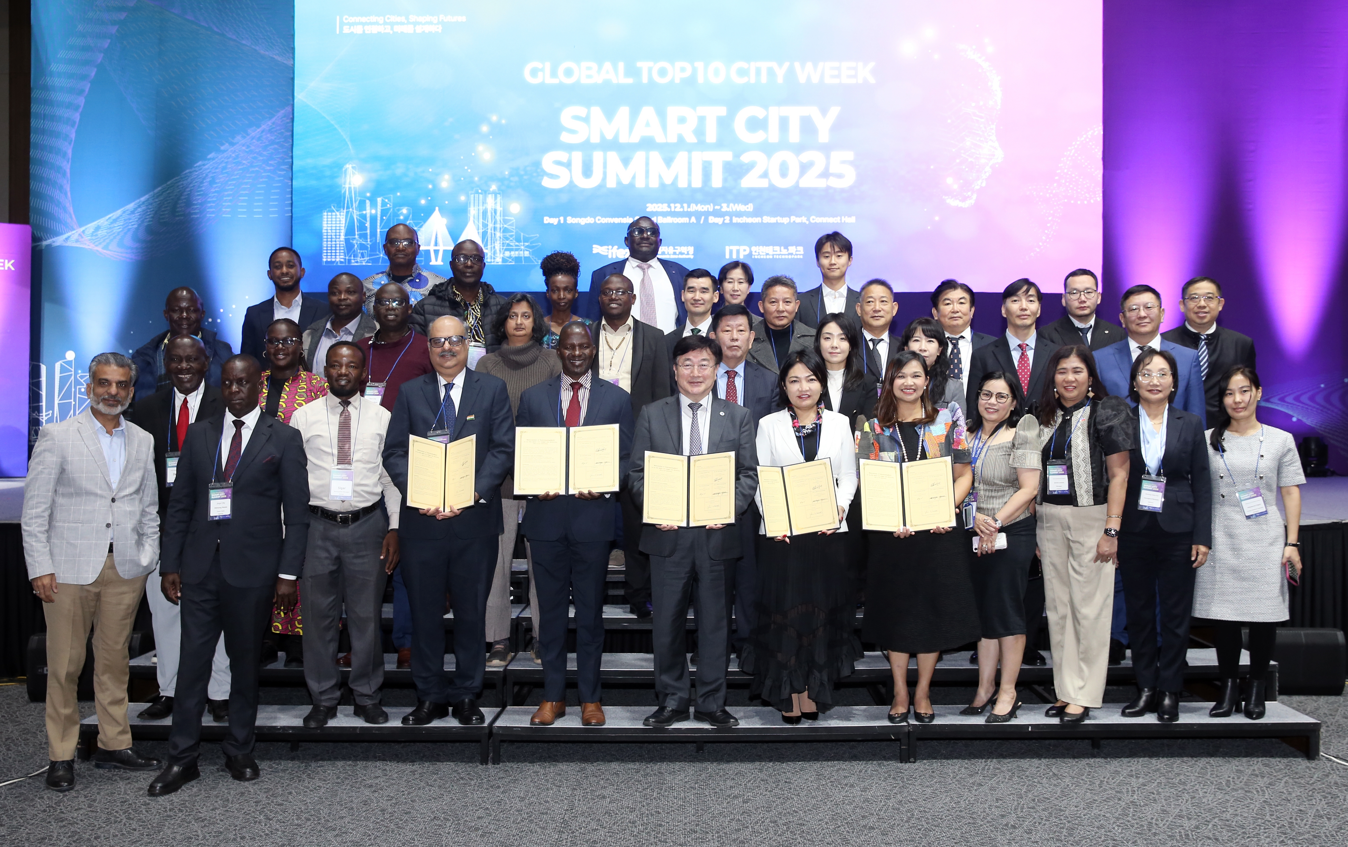 (251201)스마트시티 서밋(5967)