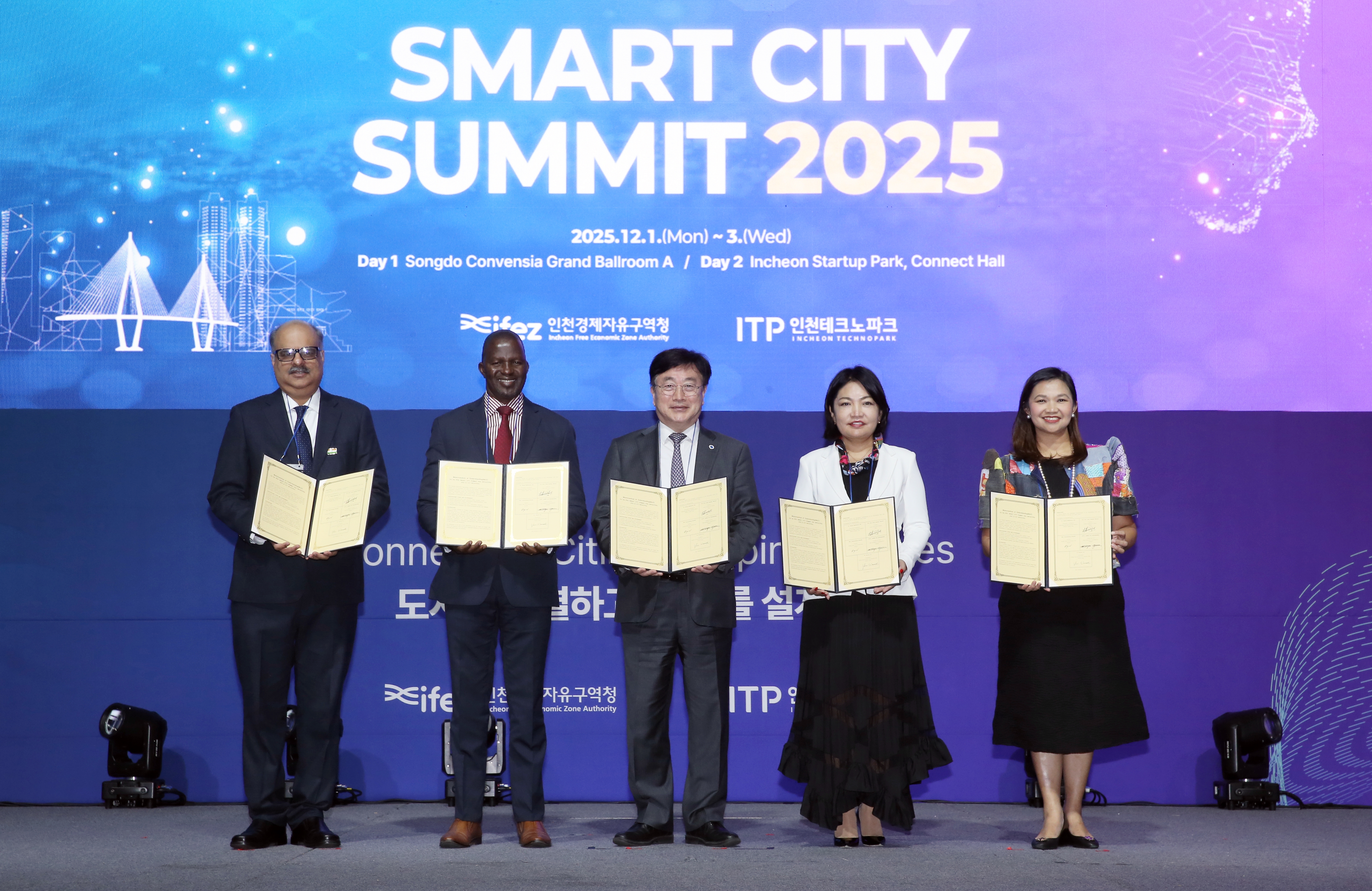 (251201)스마트시티 서밋(5966)