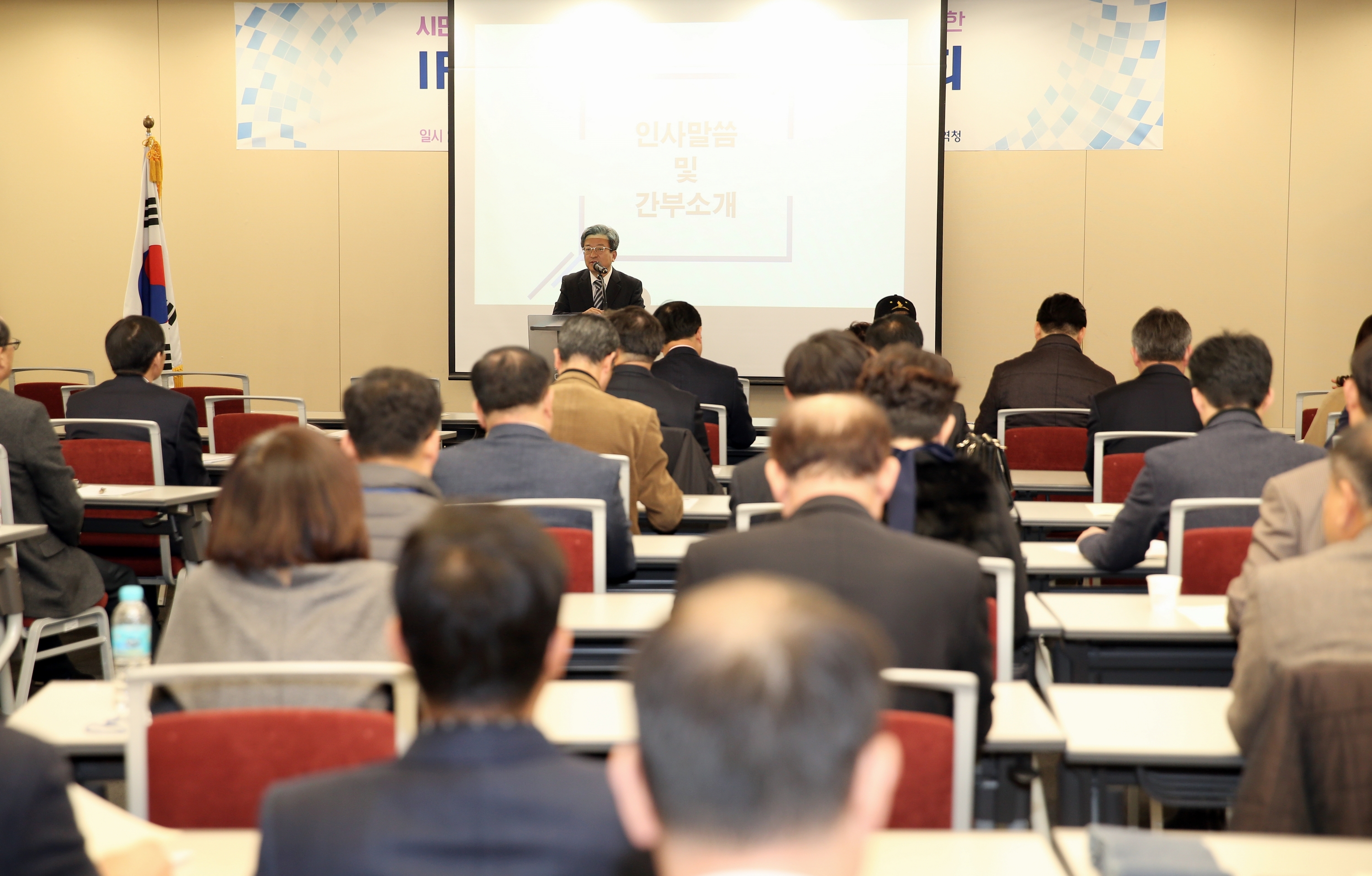 (191129)IFEZ 시민협의회(8895)-3000px