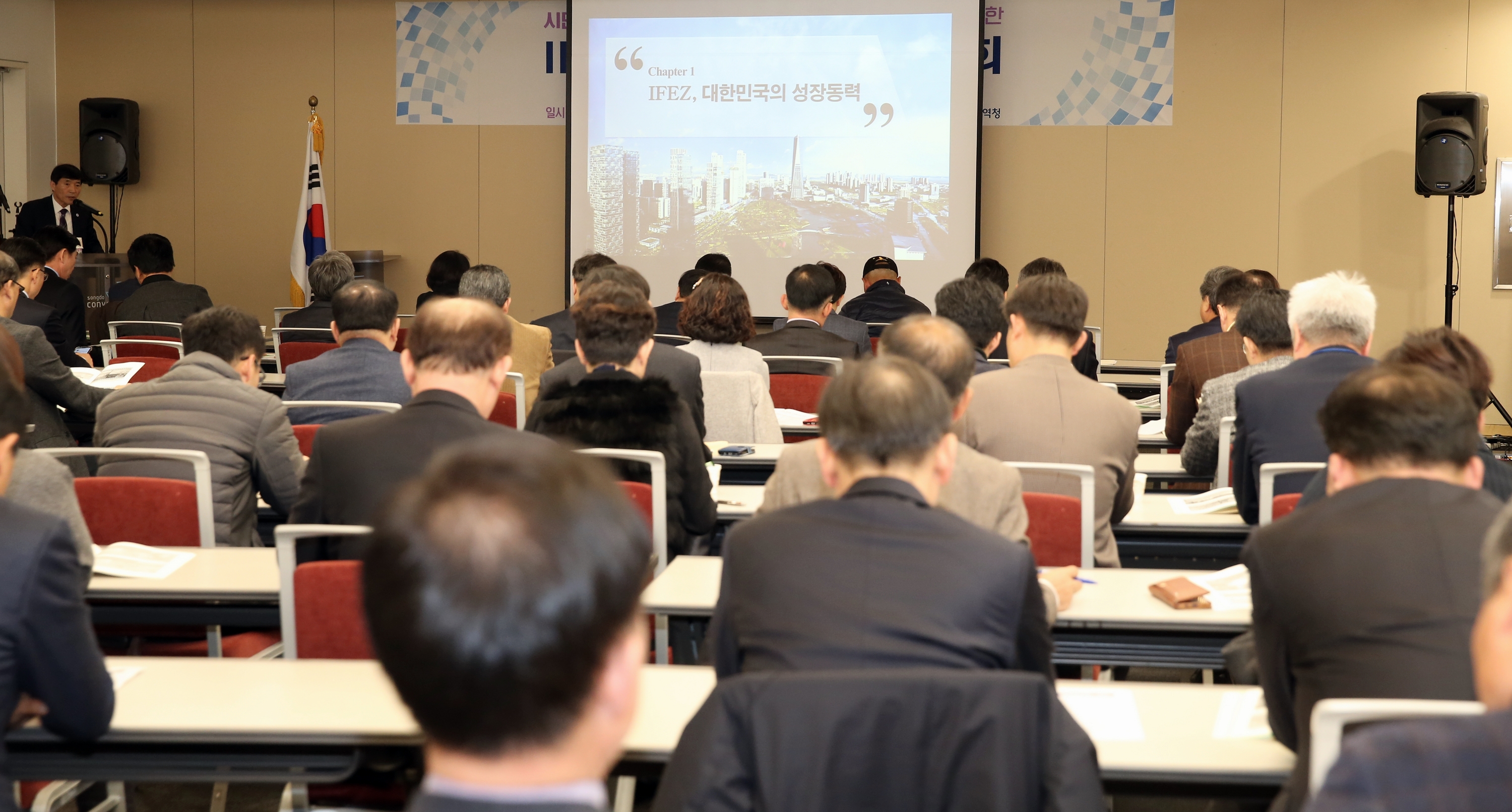 (191129)IFEZ 시민협의회(8899)-3000px