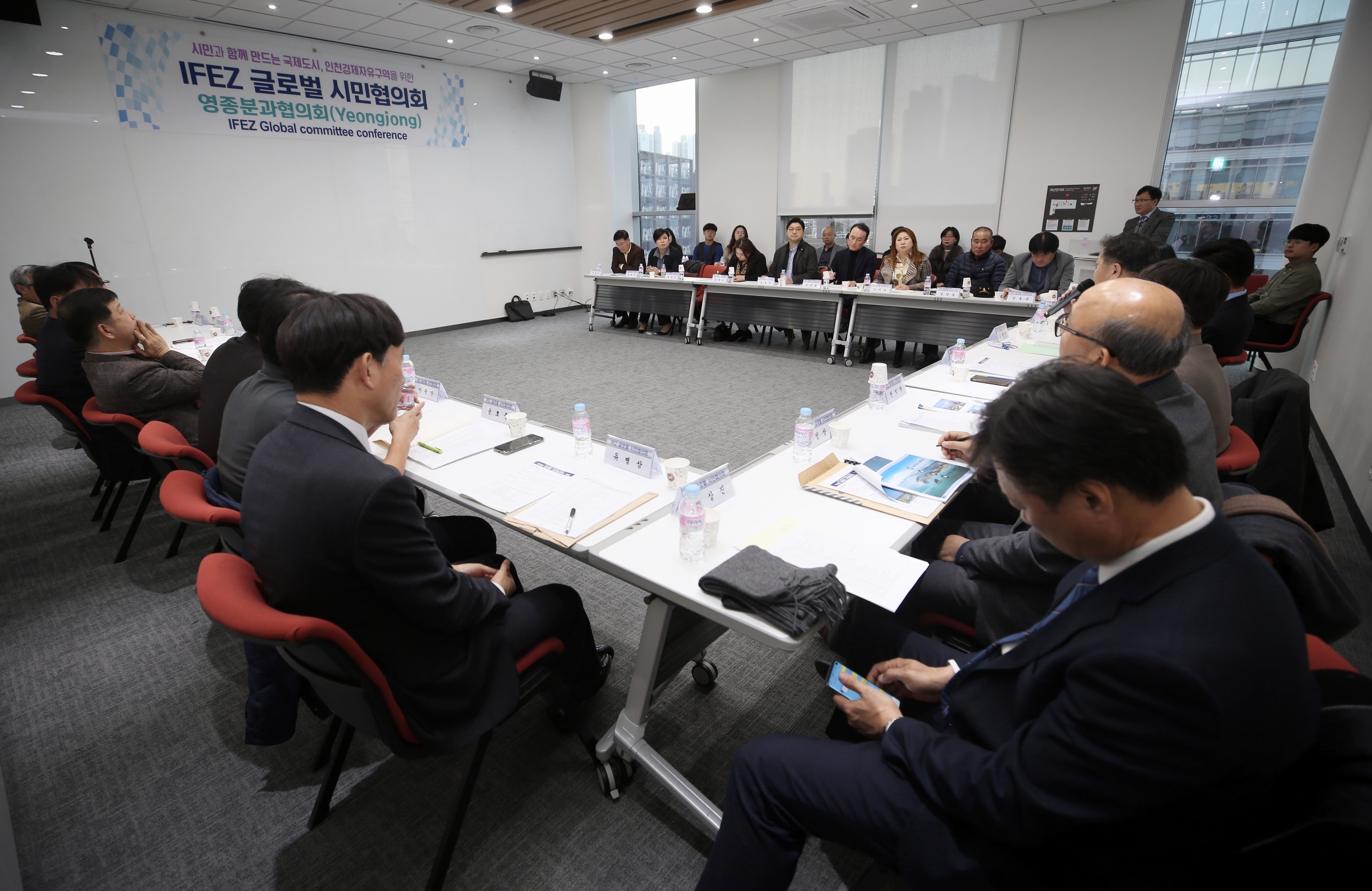 (191129)IFEZ 시민협의회(8905)-3000px