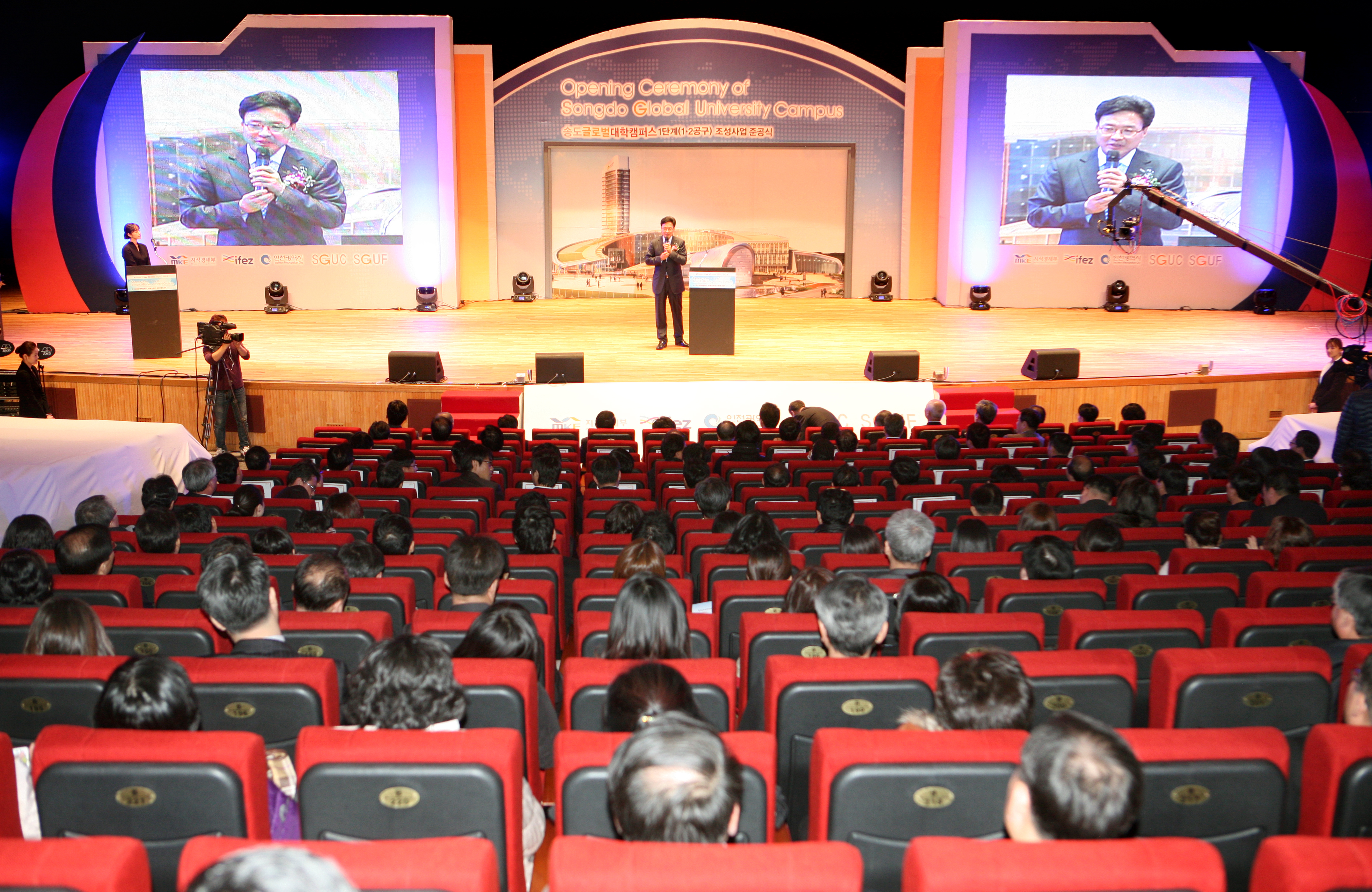 (121120)송도글로벌대학캠퍼스 1단계 조성사업 준공(02)