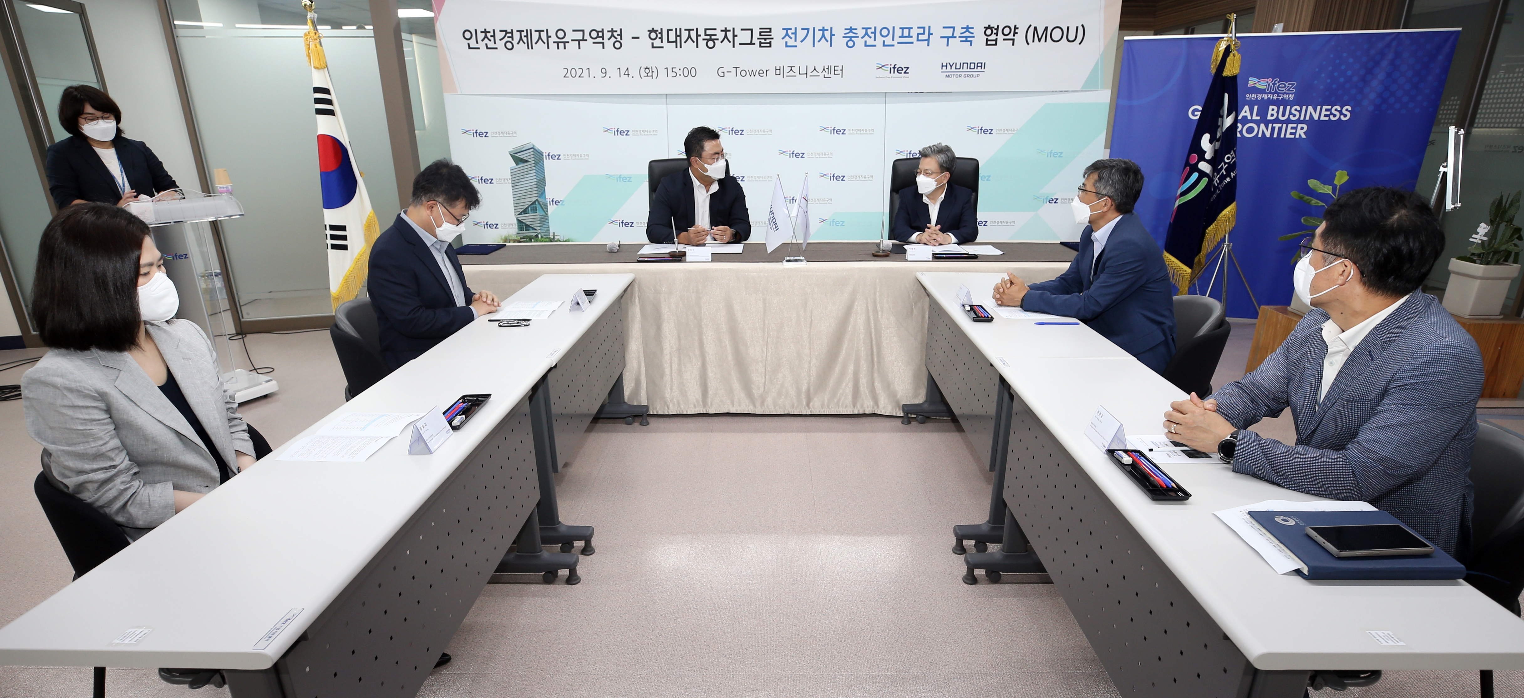 (210914)현대자동차그룹 전기차 인프라 구축 협약 체결(01)