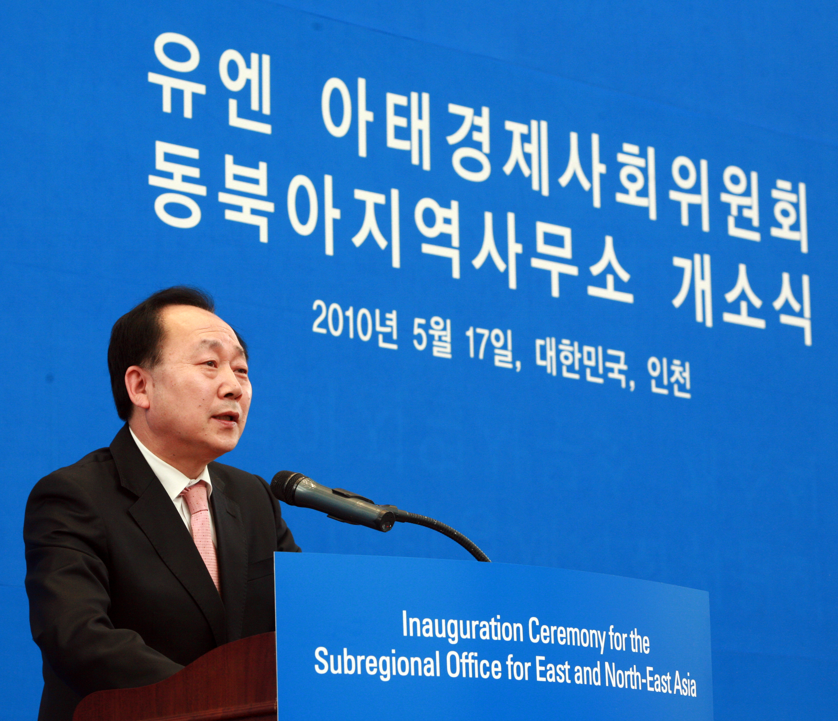 (100517)UN ESCAP 개소(106373)-원본