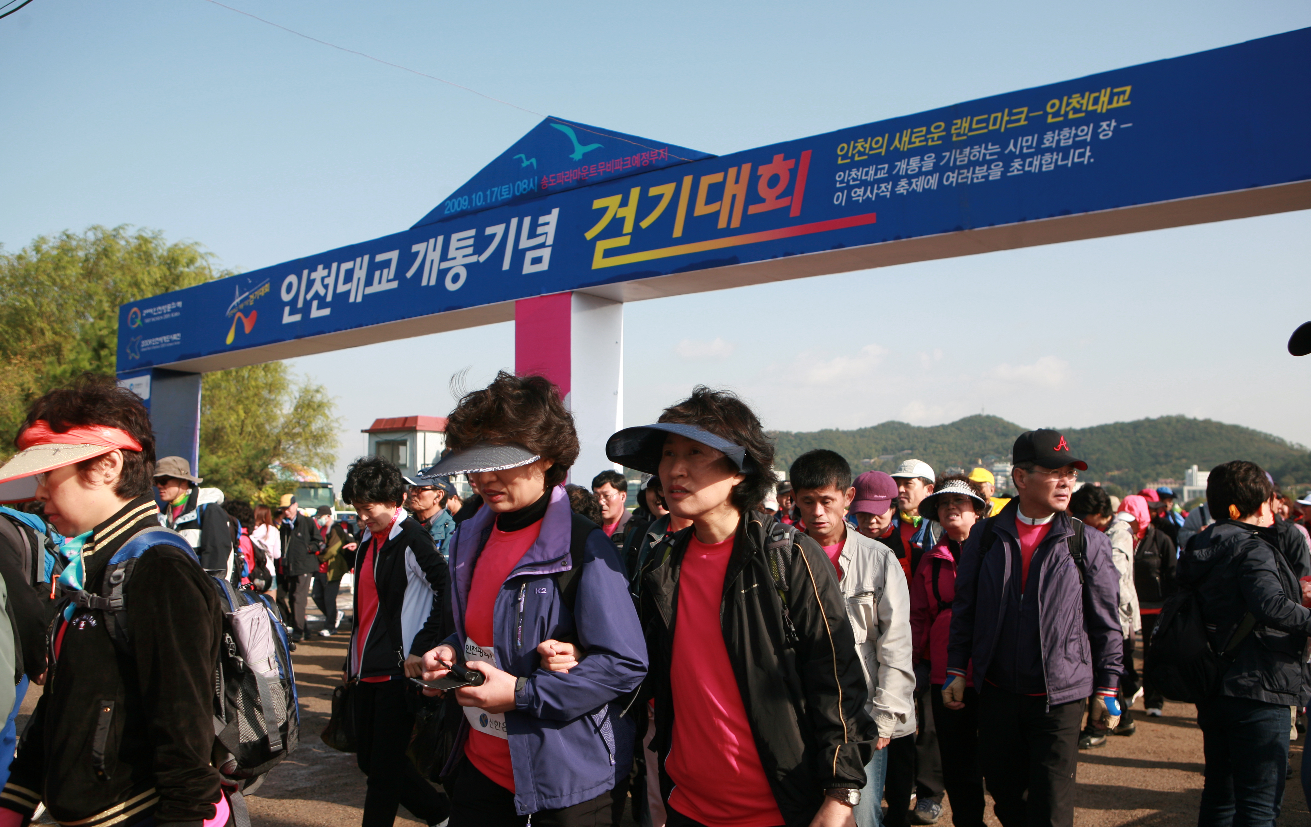 (091017)인천대교 개통기념 걷기대회(135361)-원본