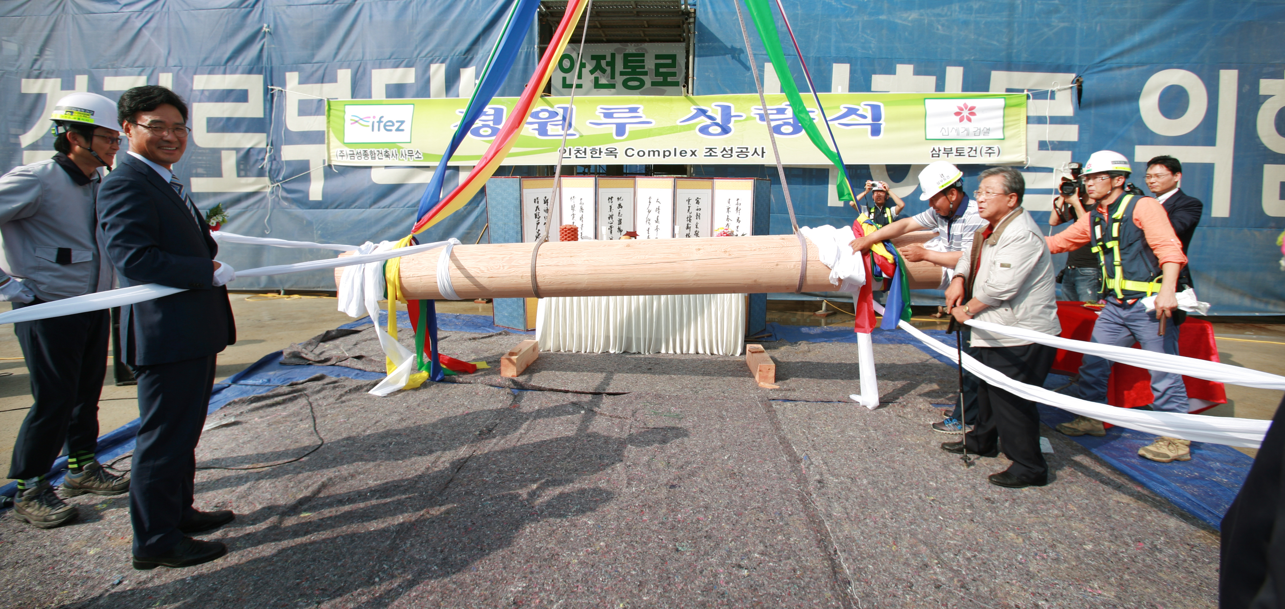 (140724)경원루 상량식(02)