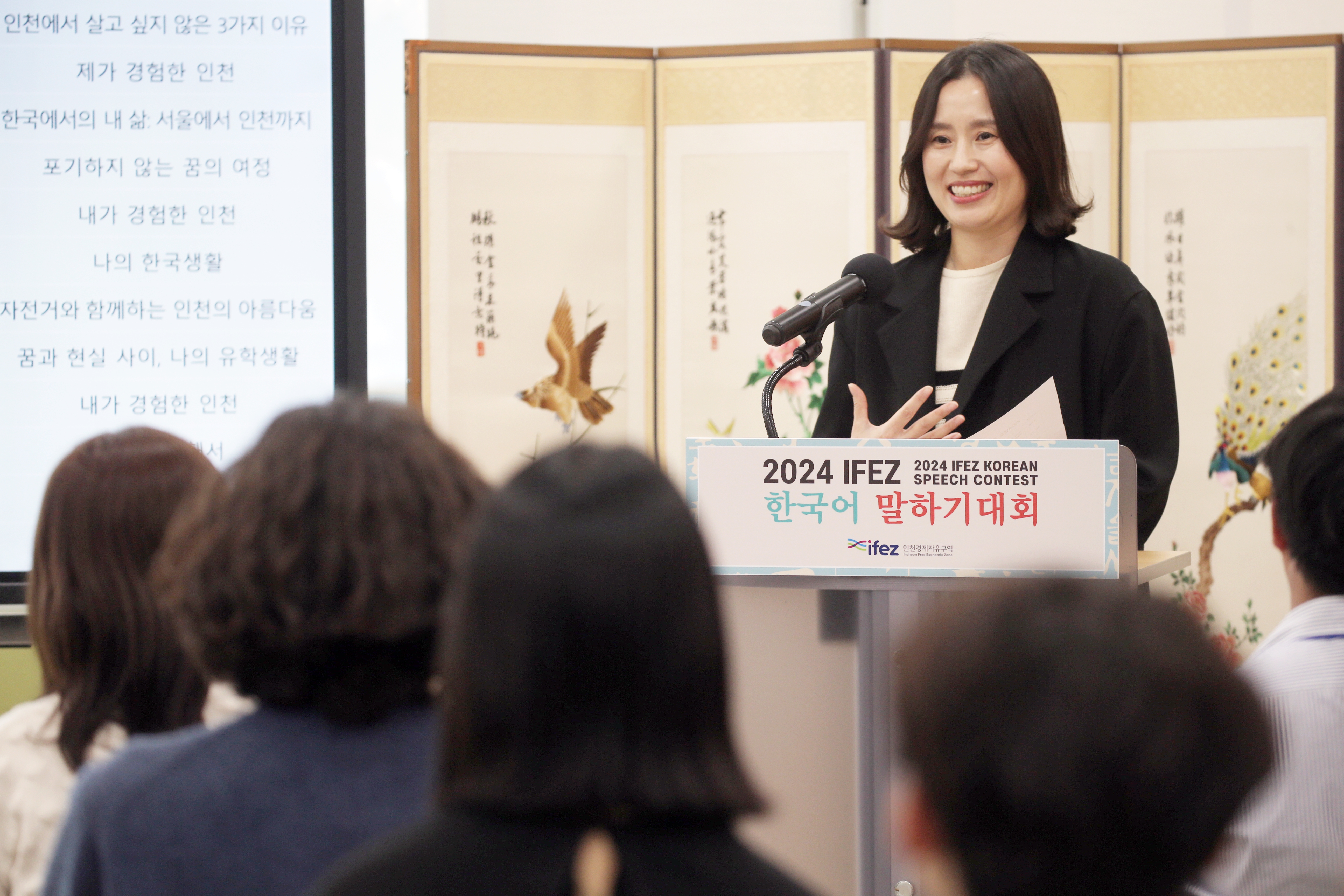 (241011)IFEZ 한국어 말하기 대회(0645)-원본