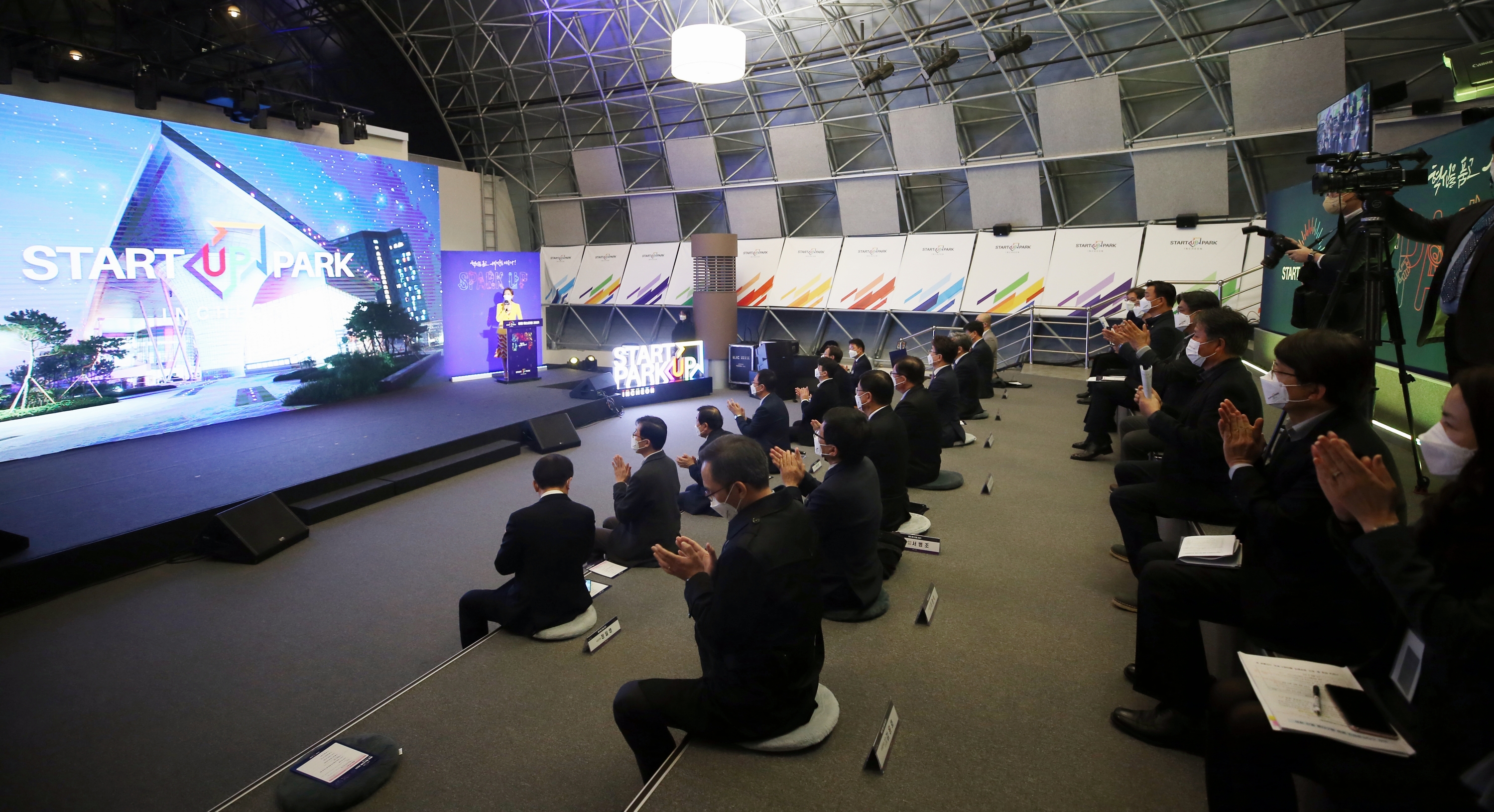 (211130)인천스타트업파크 붐업 페스티벌(5282)-3000px