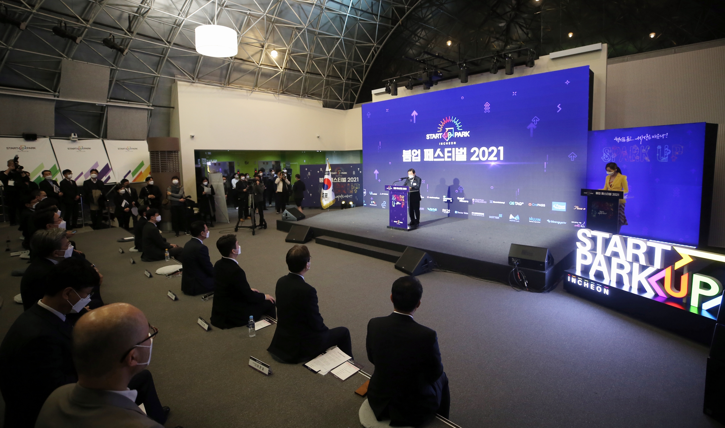 (211130)인천스타트업파크 붐업 페스티벌(5283)-3000px