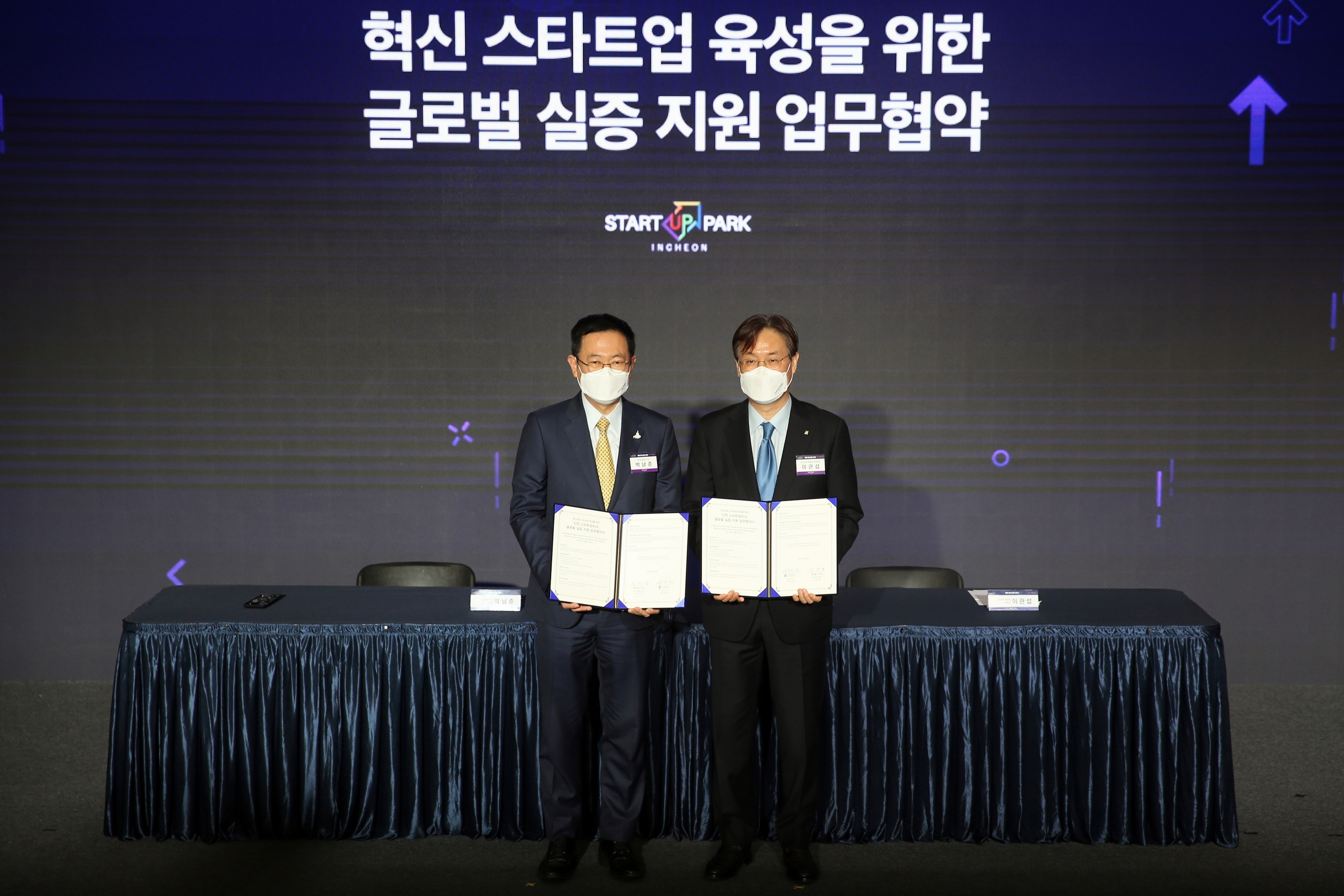 (211130)인천스타트업파크 붐업 페스티벌(5286)-3000px